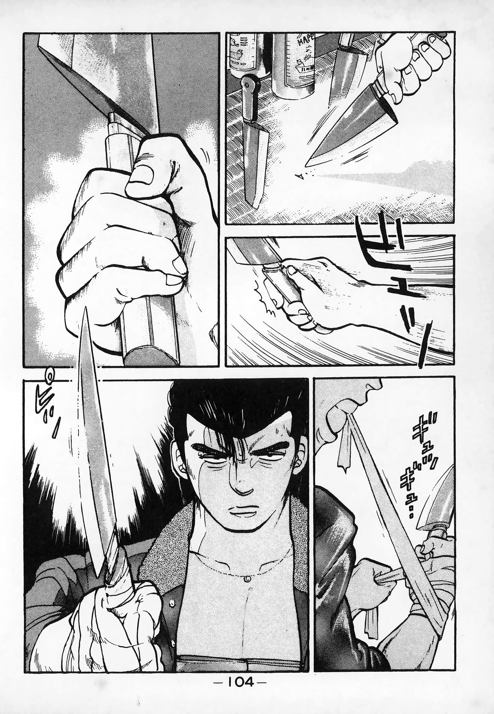 Page 106