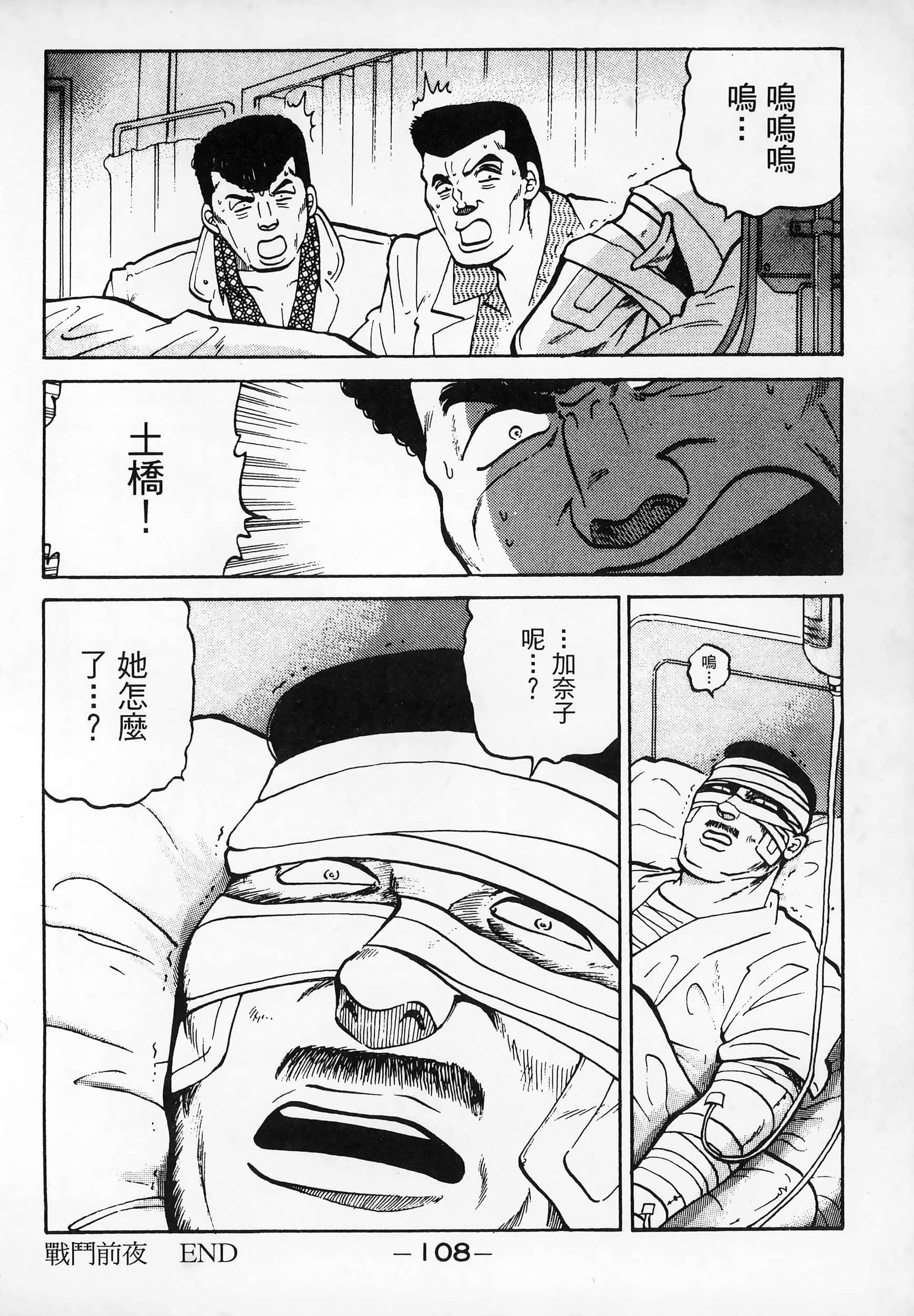 Page 110
