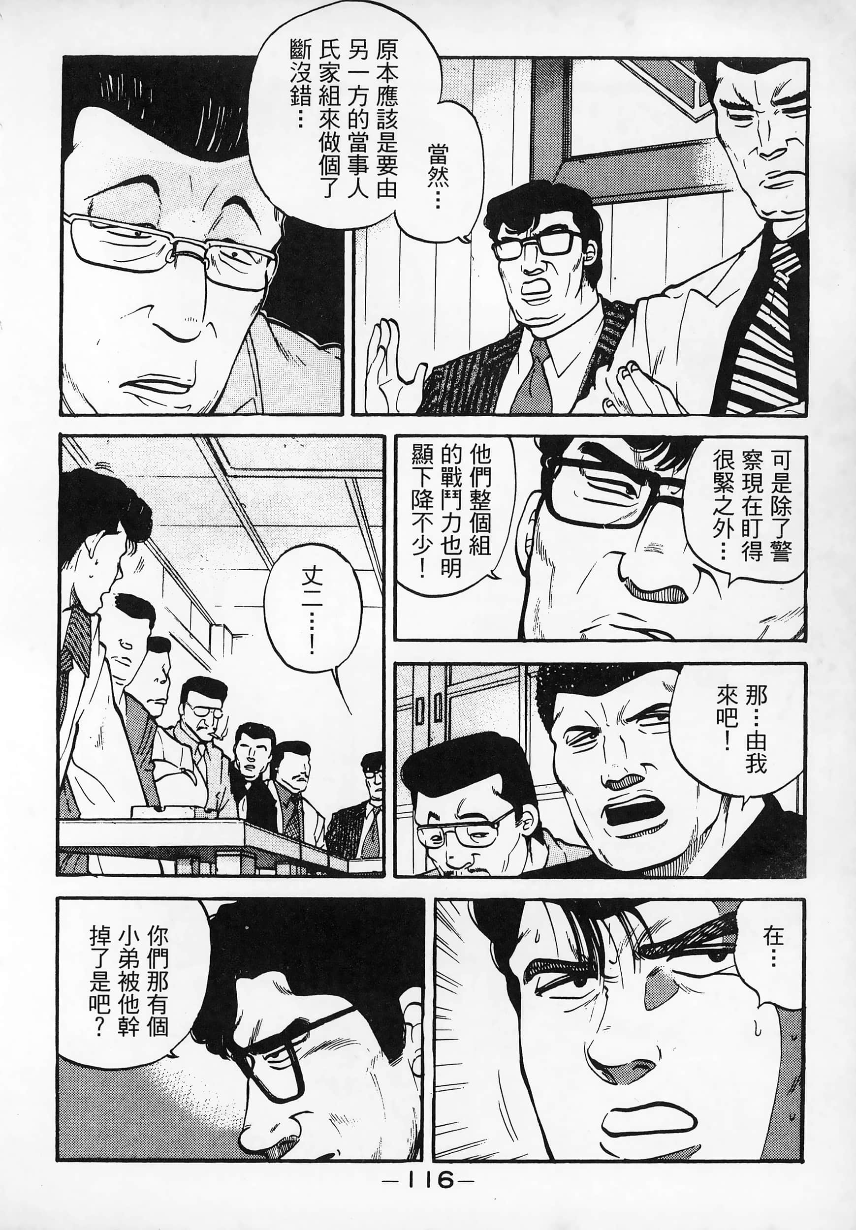 Page 118