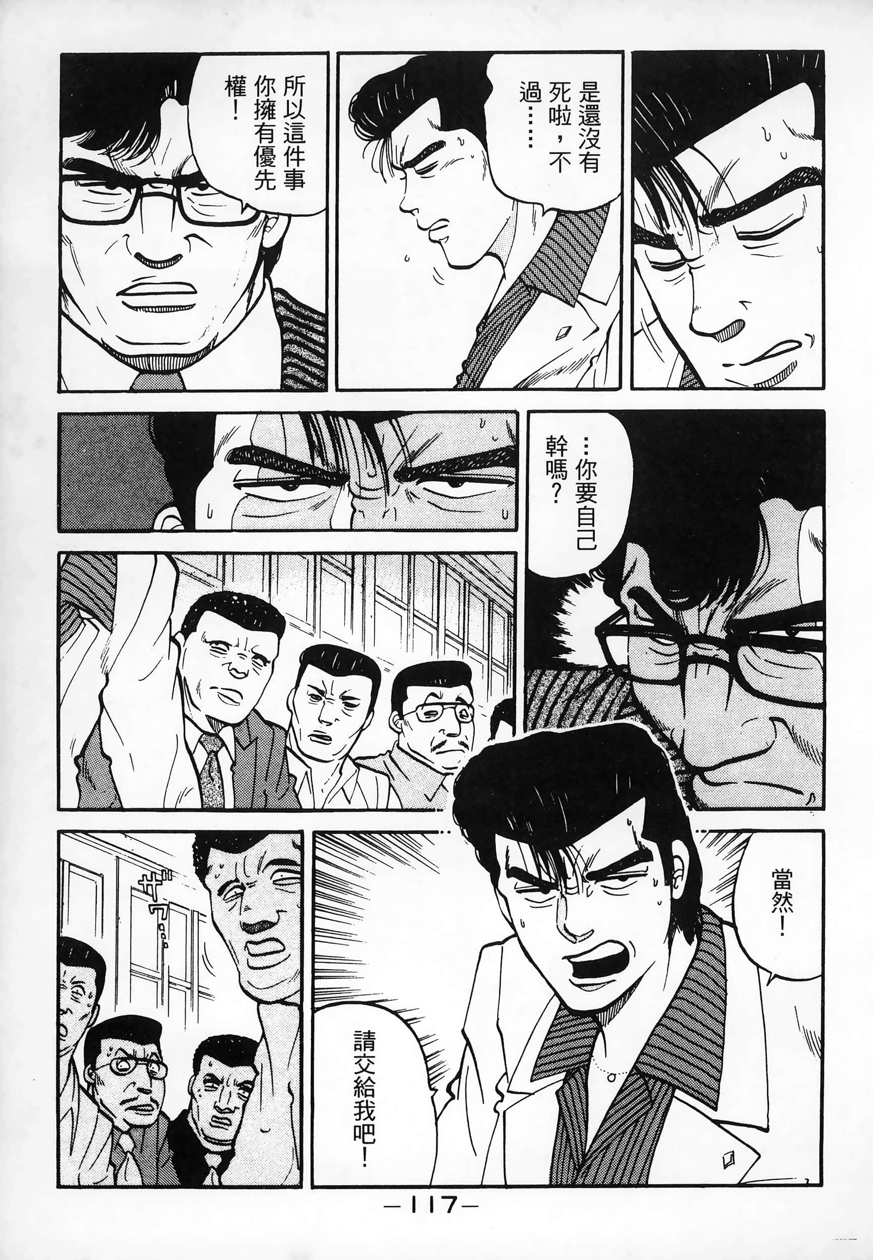 Page 119
