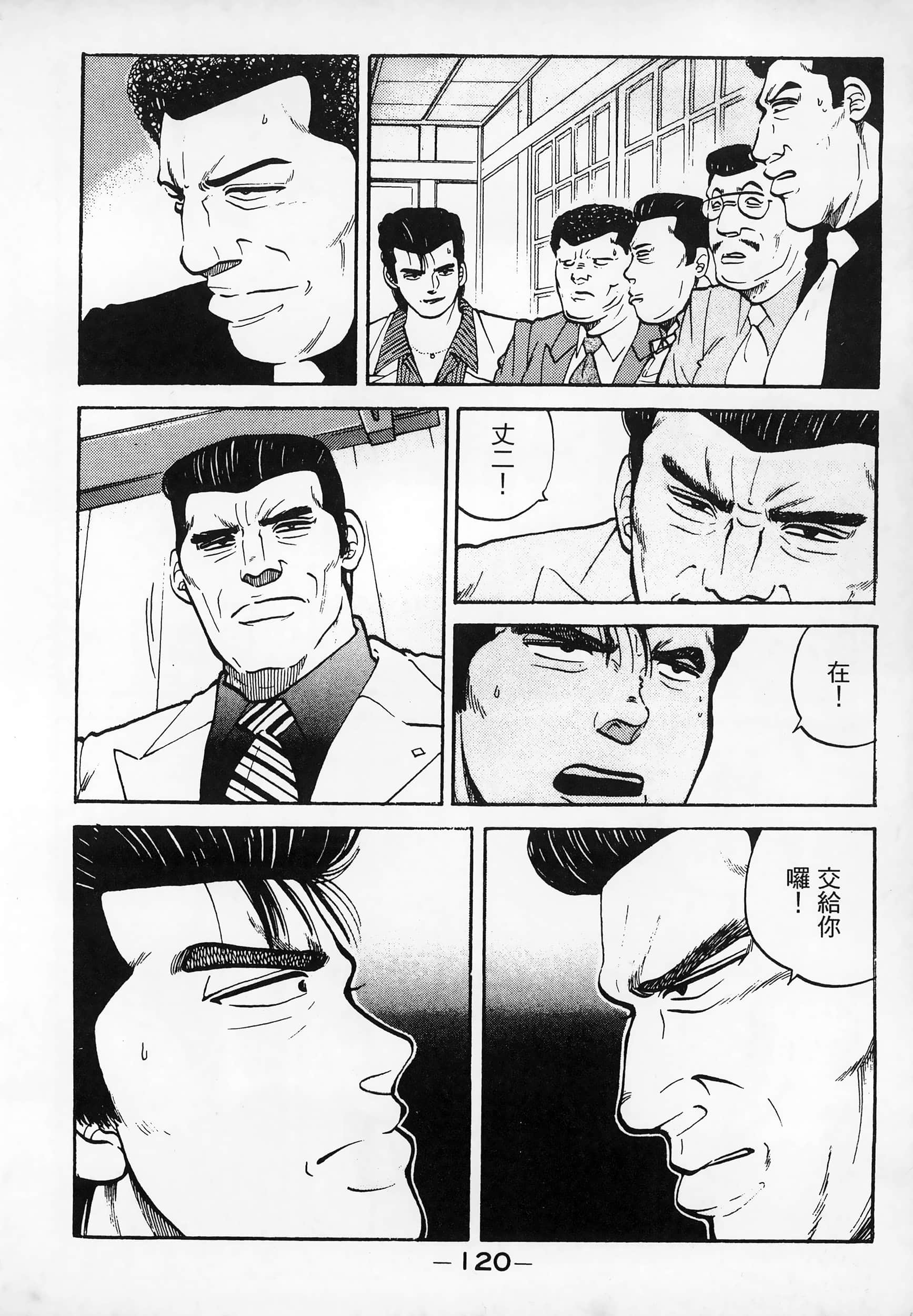 Page 122