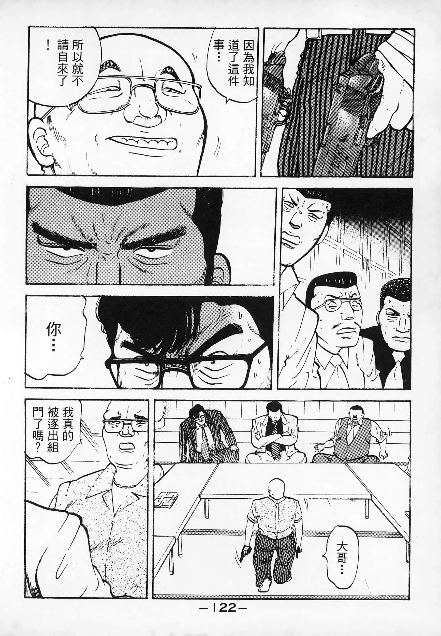 Page 124