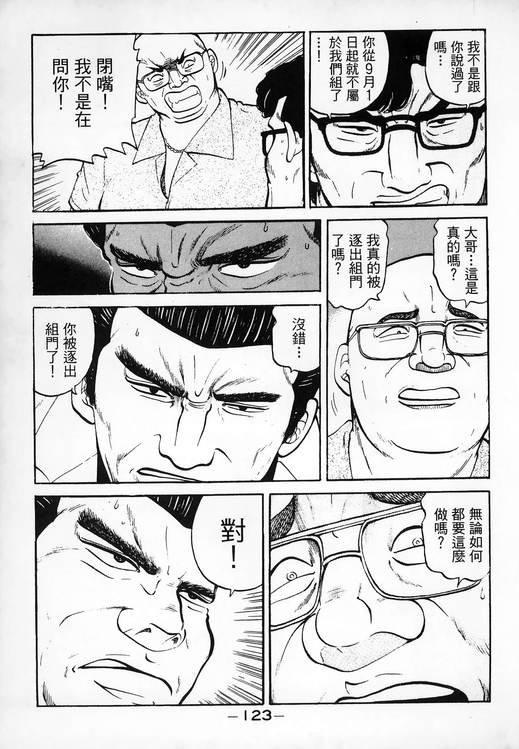 Page 125