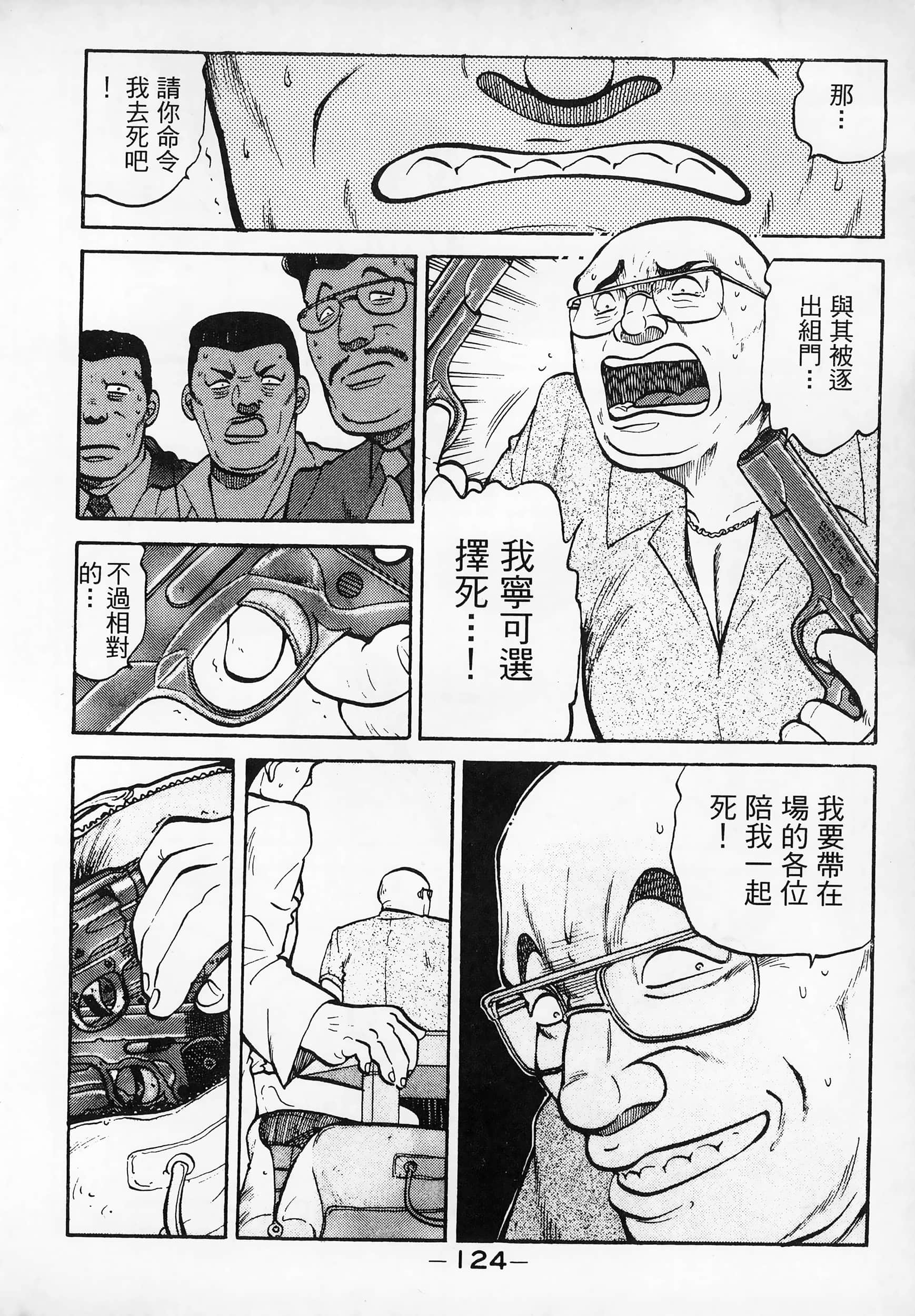 Page 126
