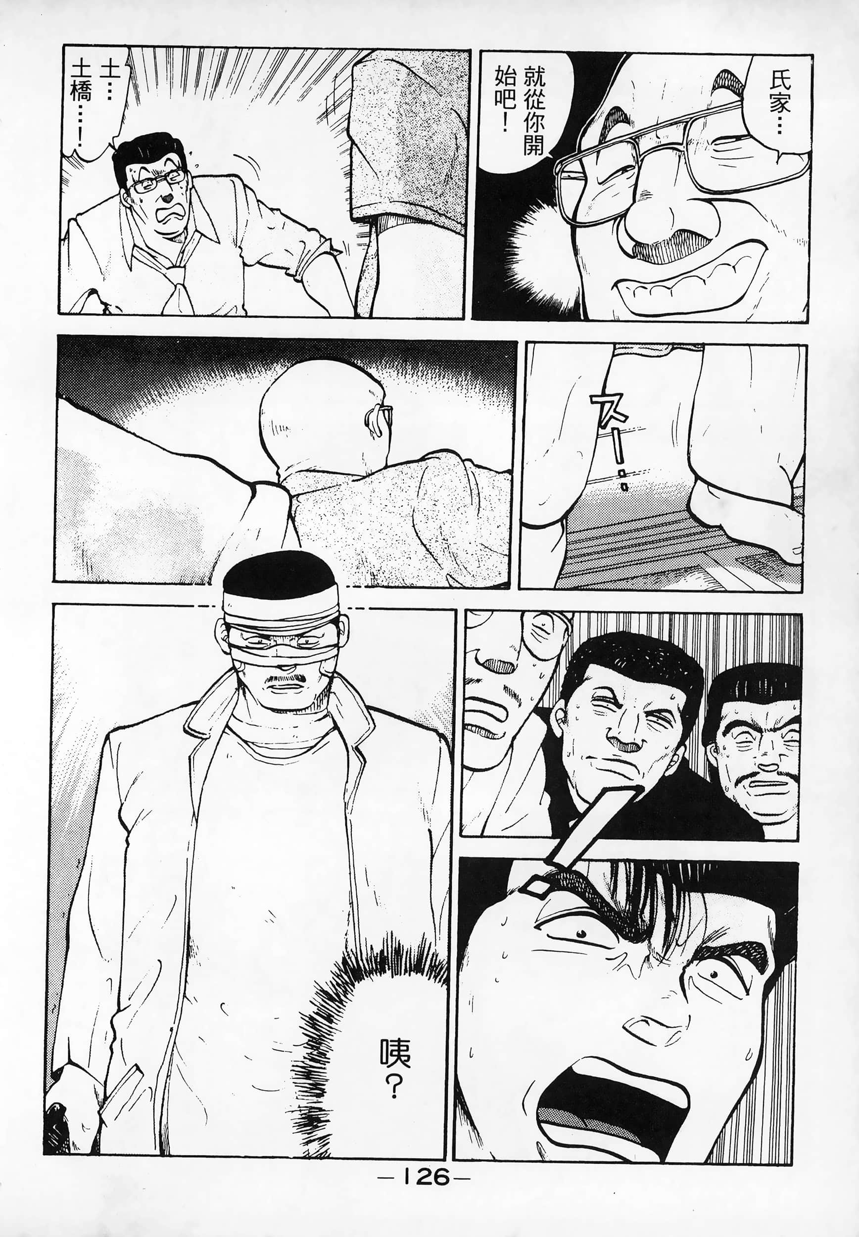 Page 128