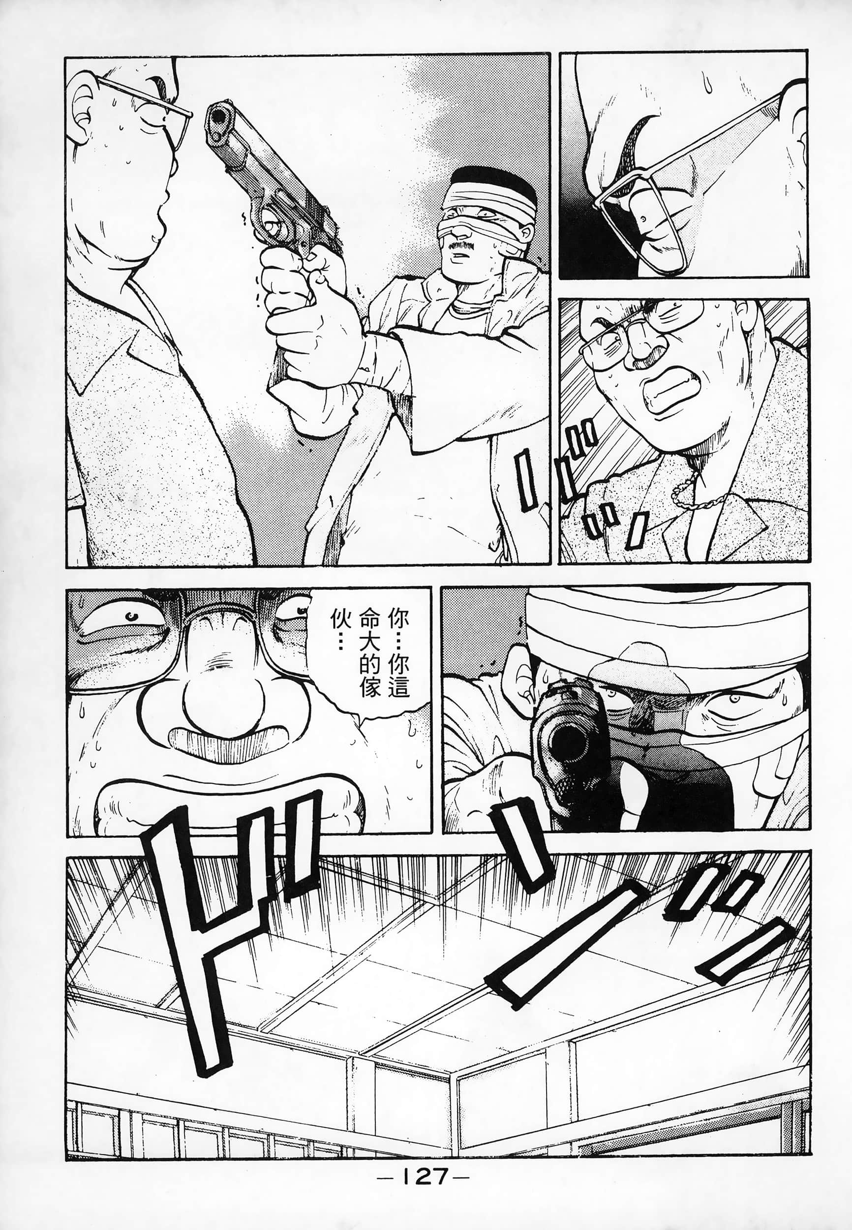 Page 129