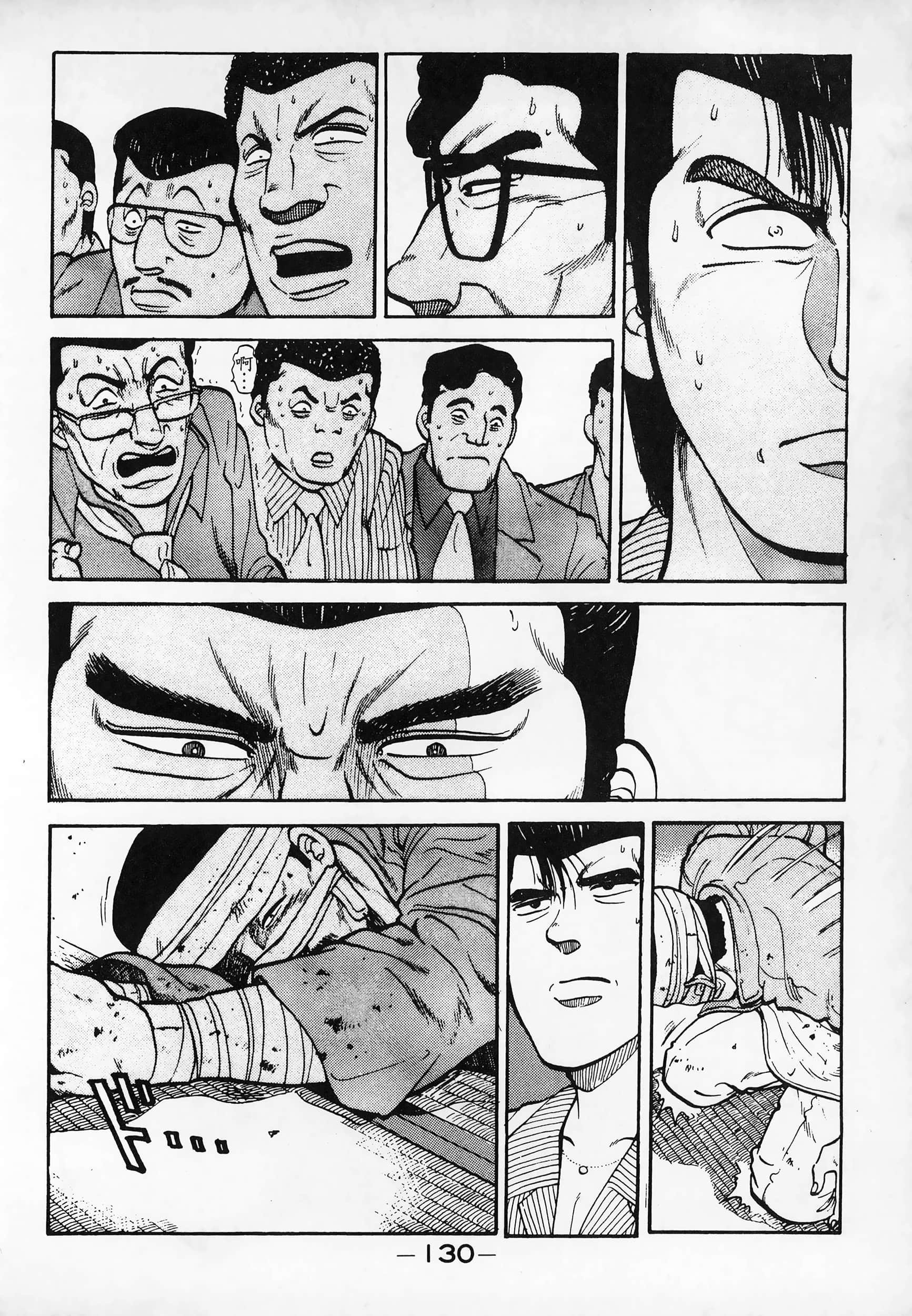 Page 132