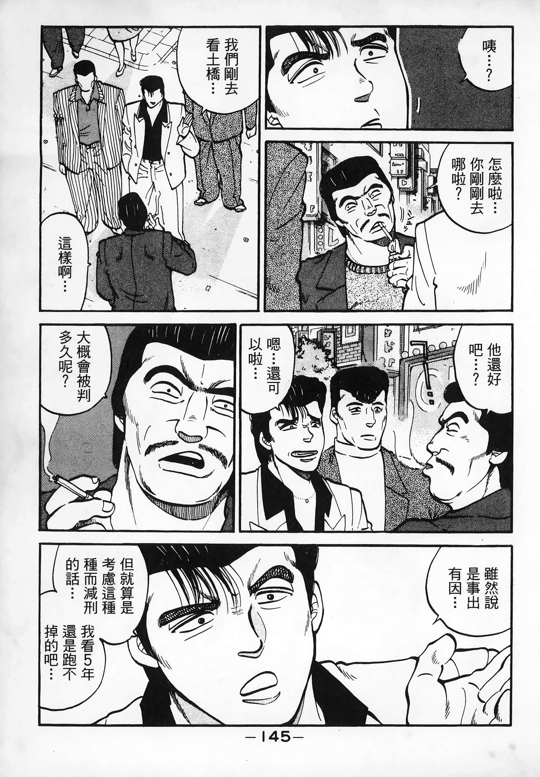Page 147