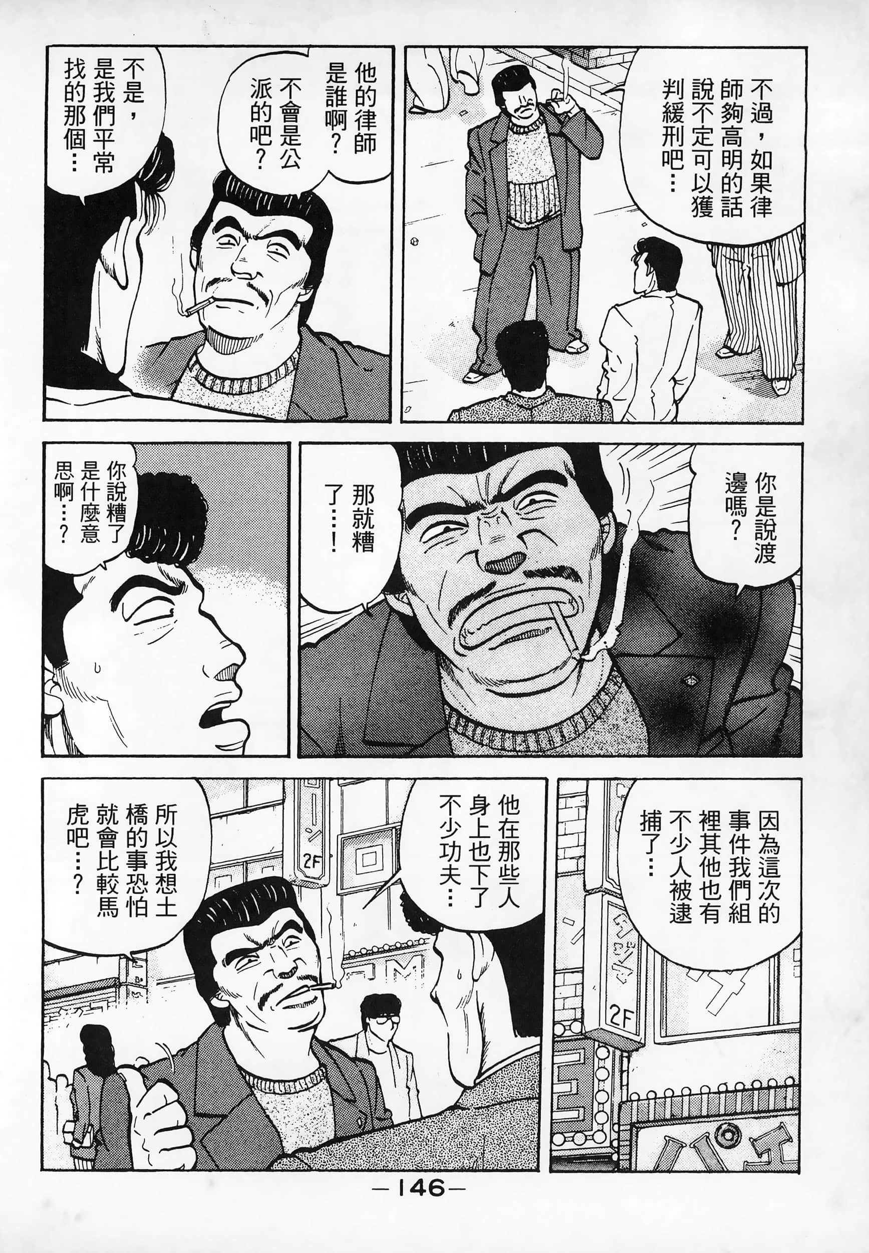 Page 148