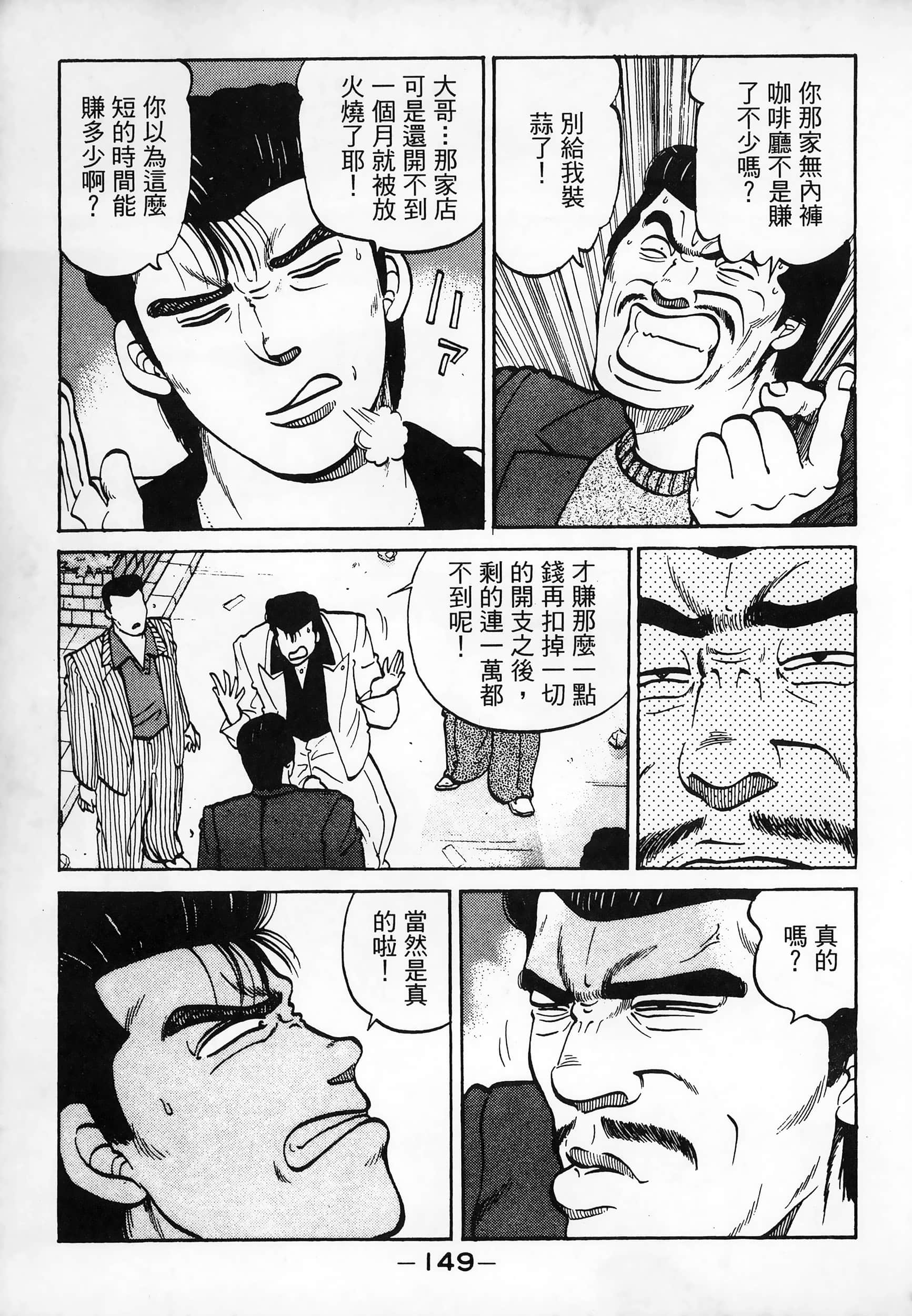 Page 151