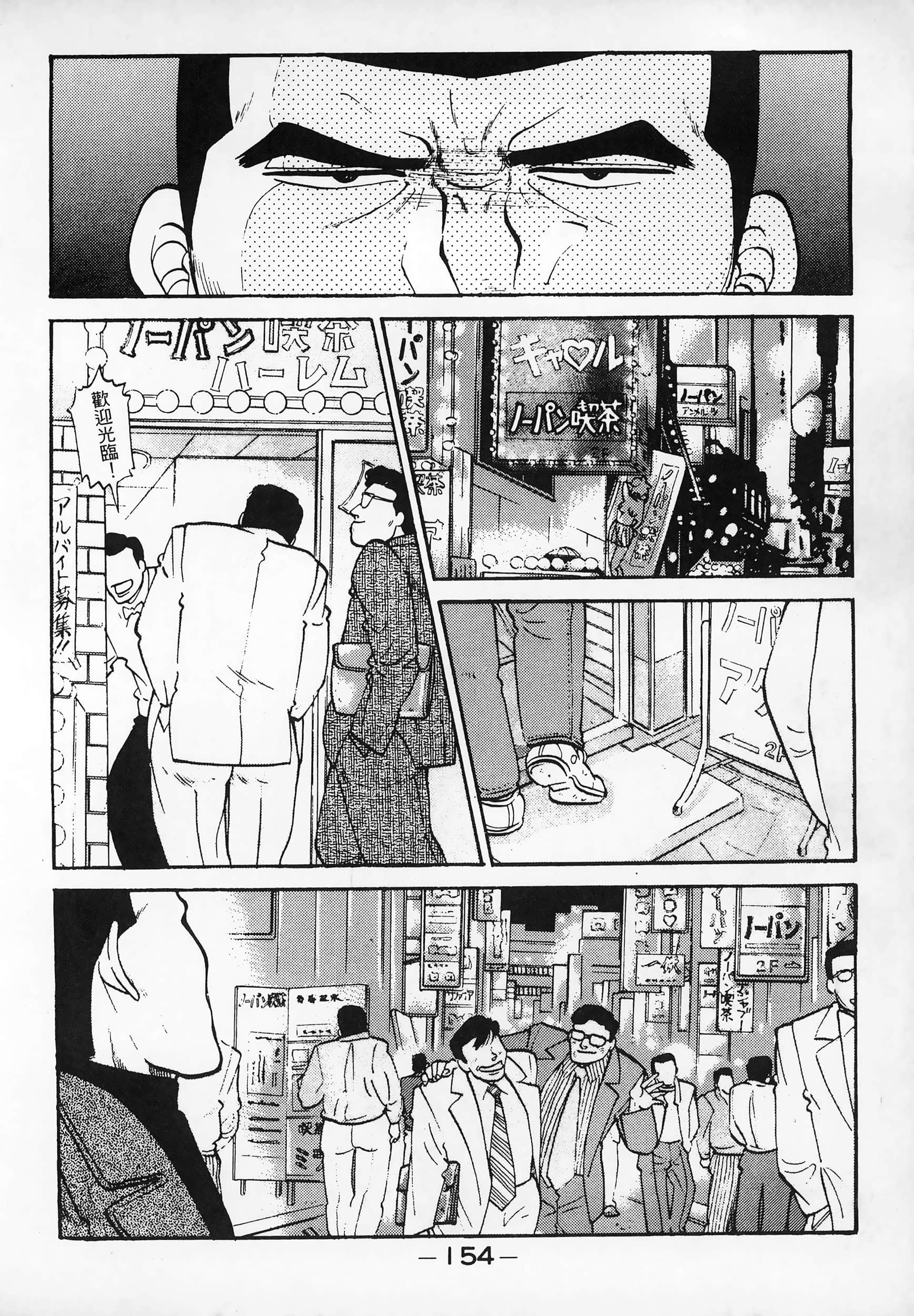 Page 156