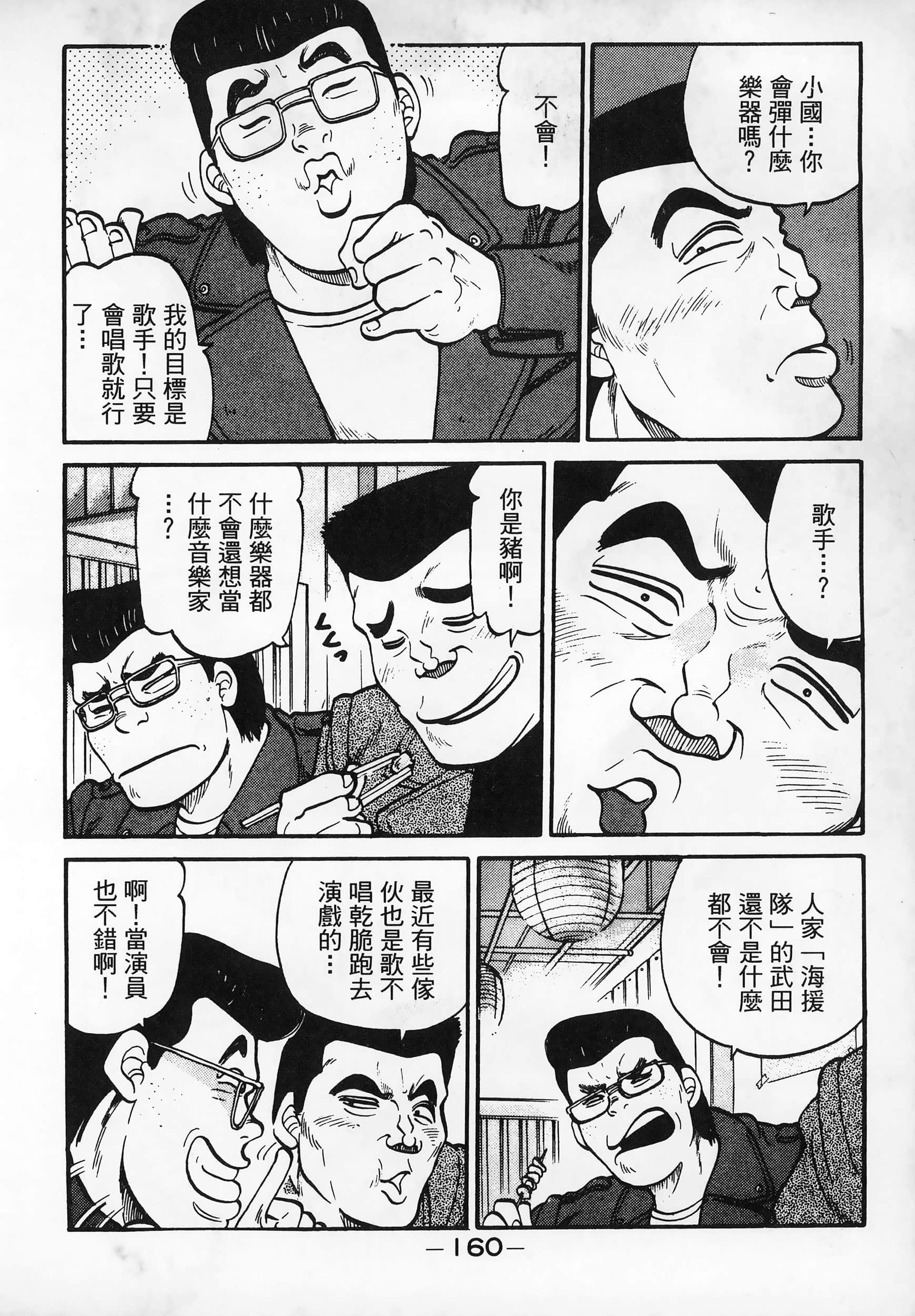 Page 162