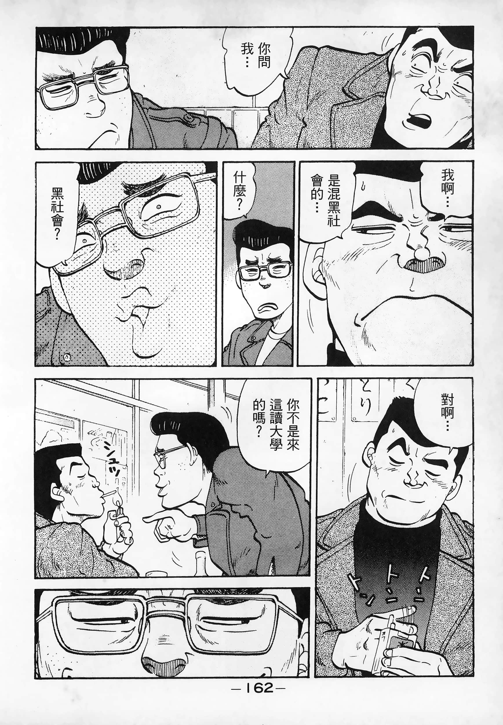 Page 164