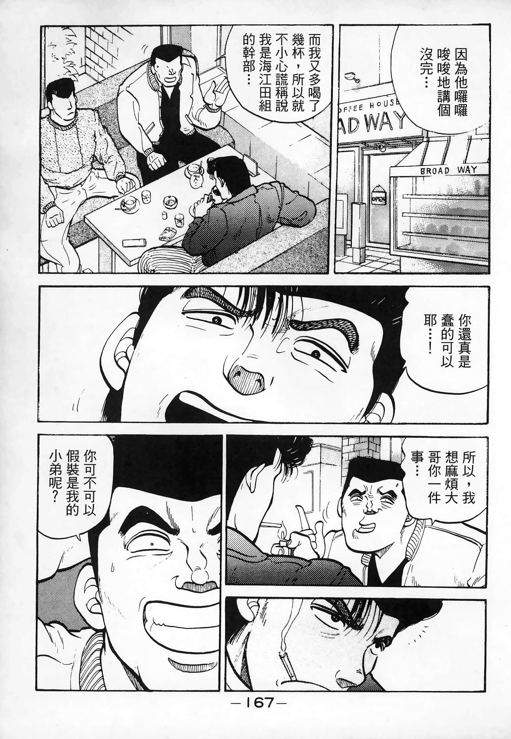 Page 169