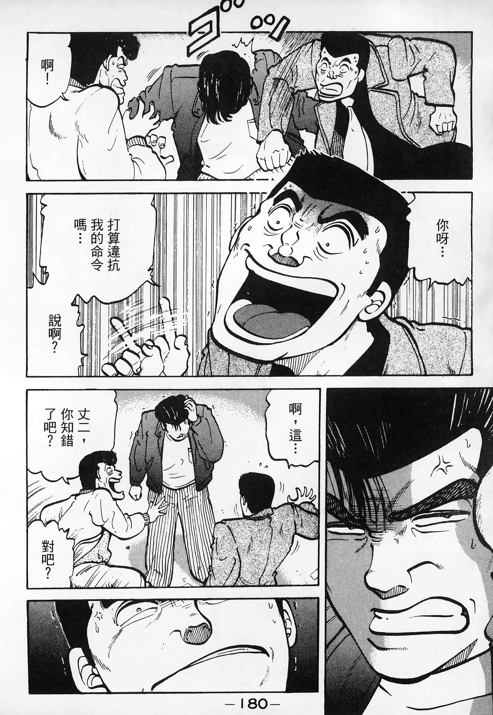 Page 182