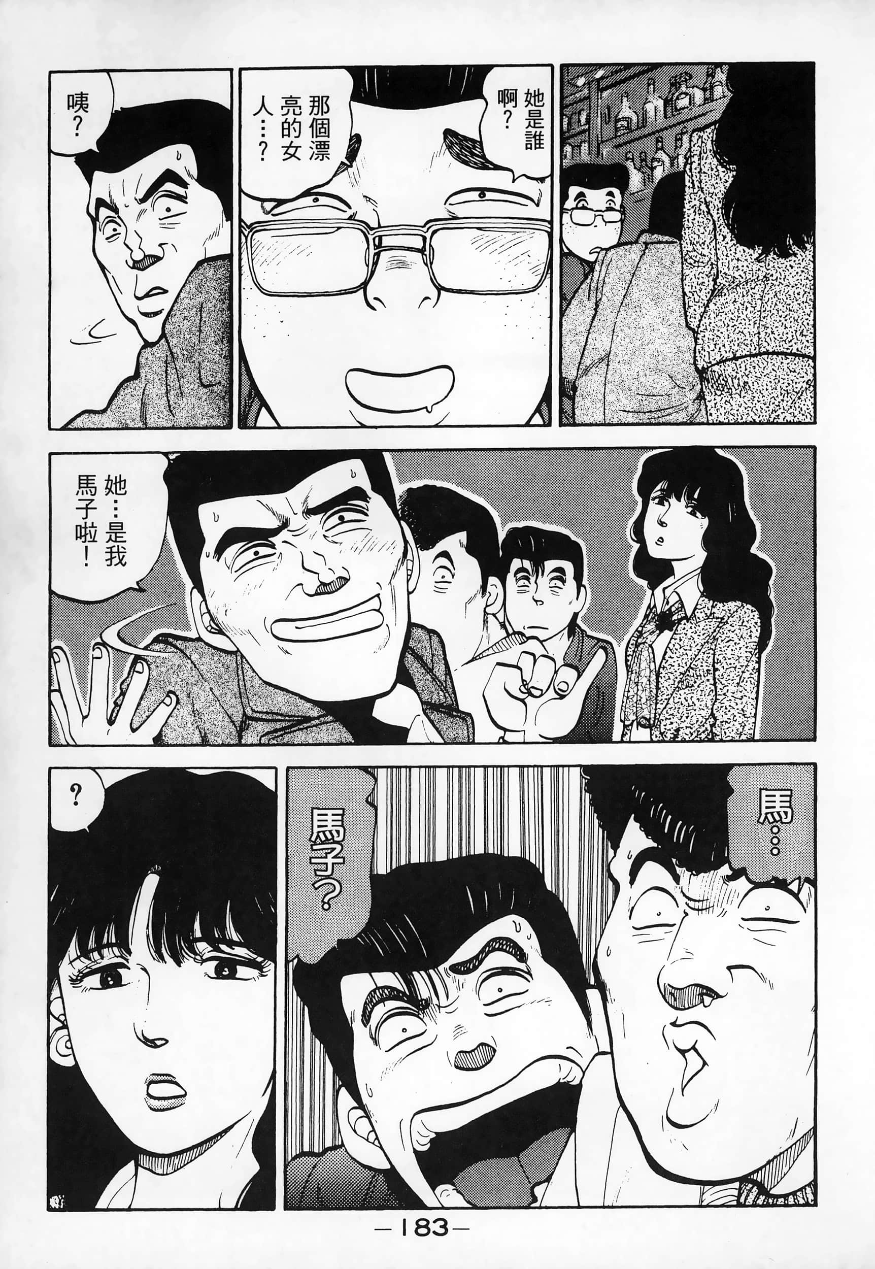 Page 185