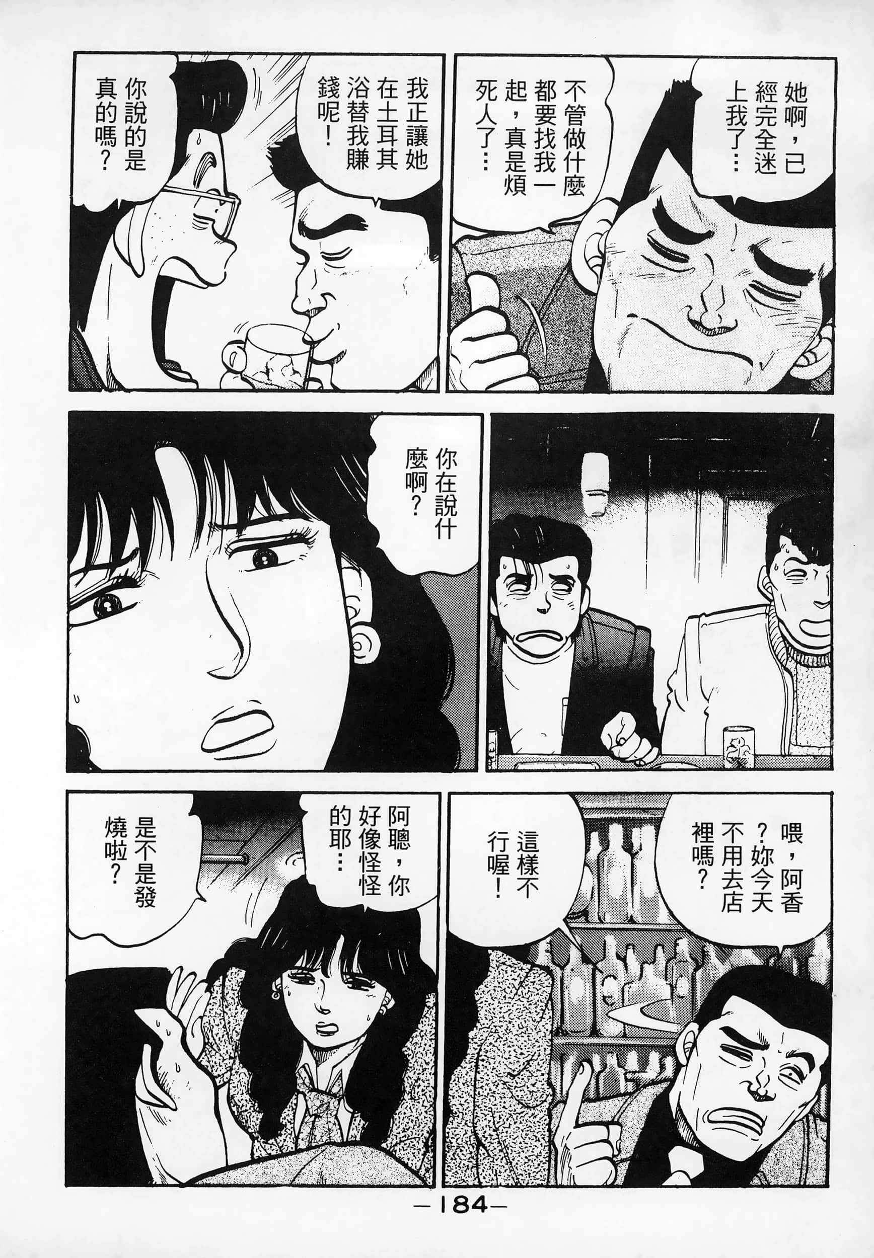 Page 186