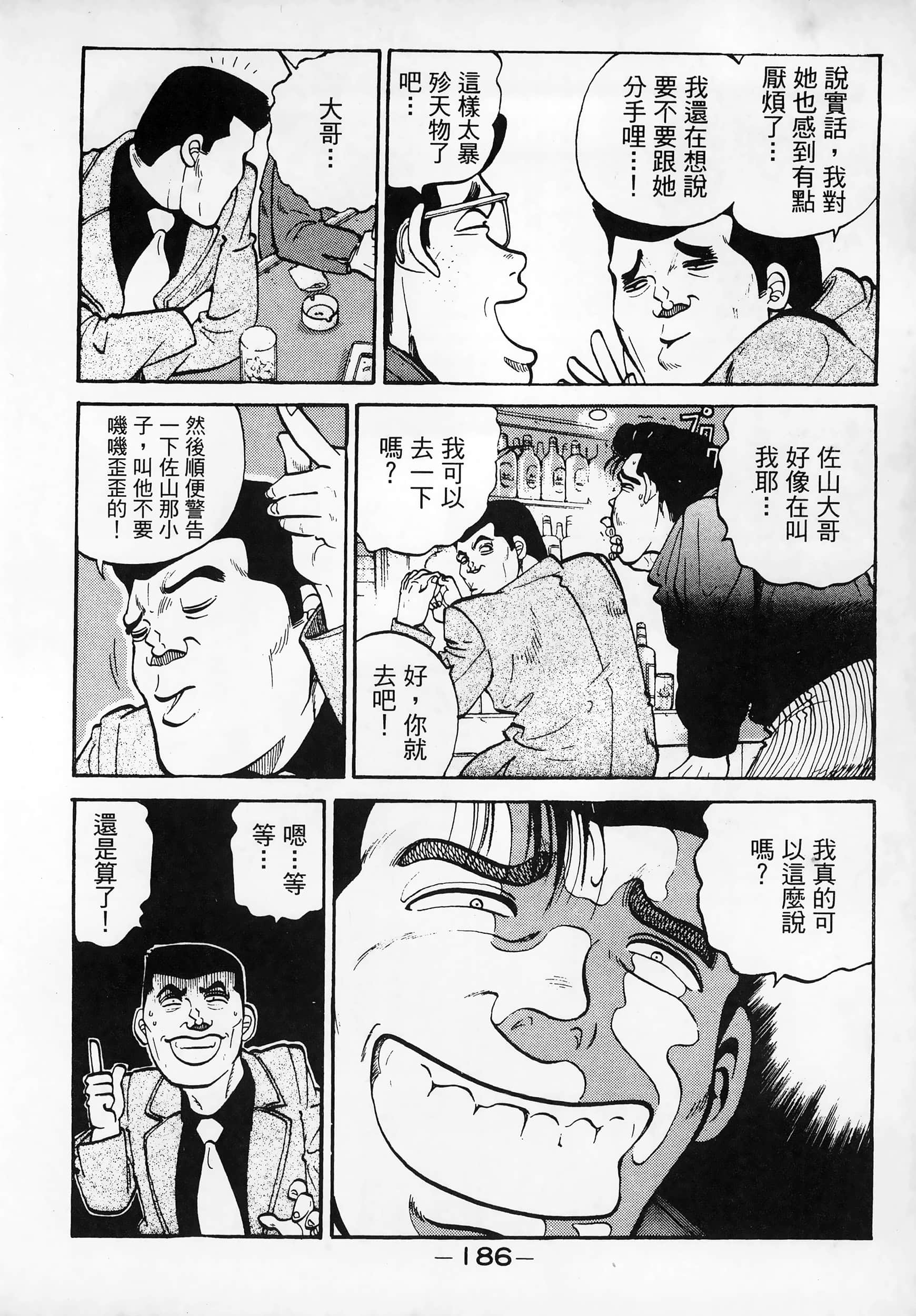 Page 188