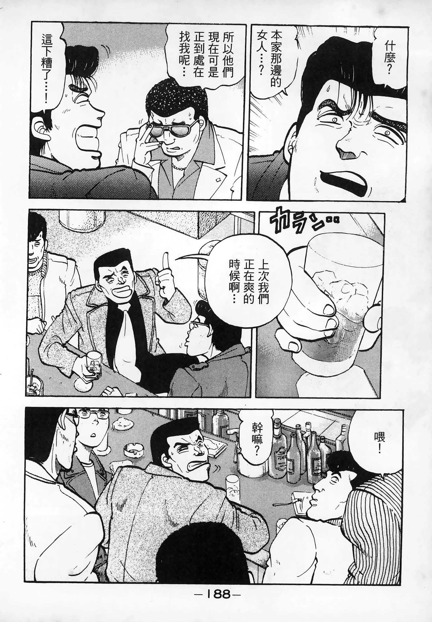 Page 190