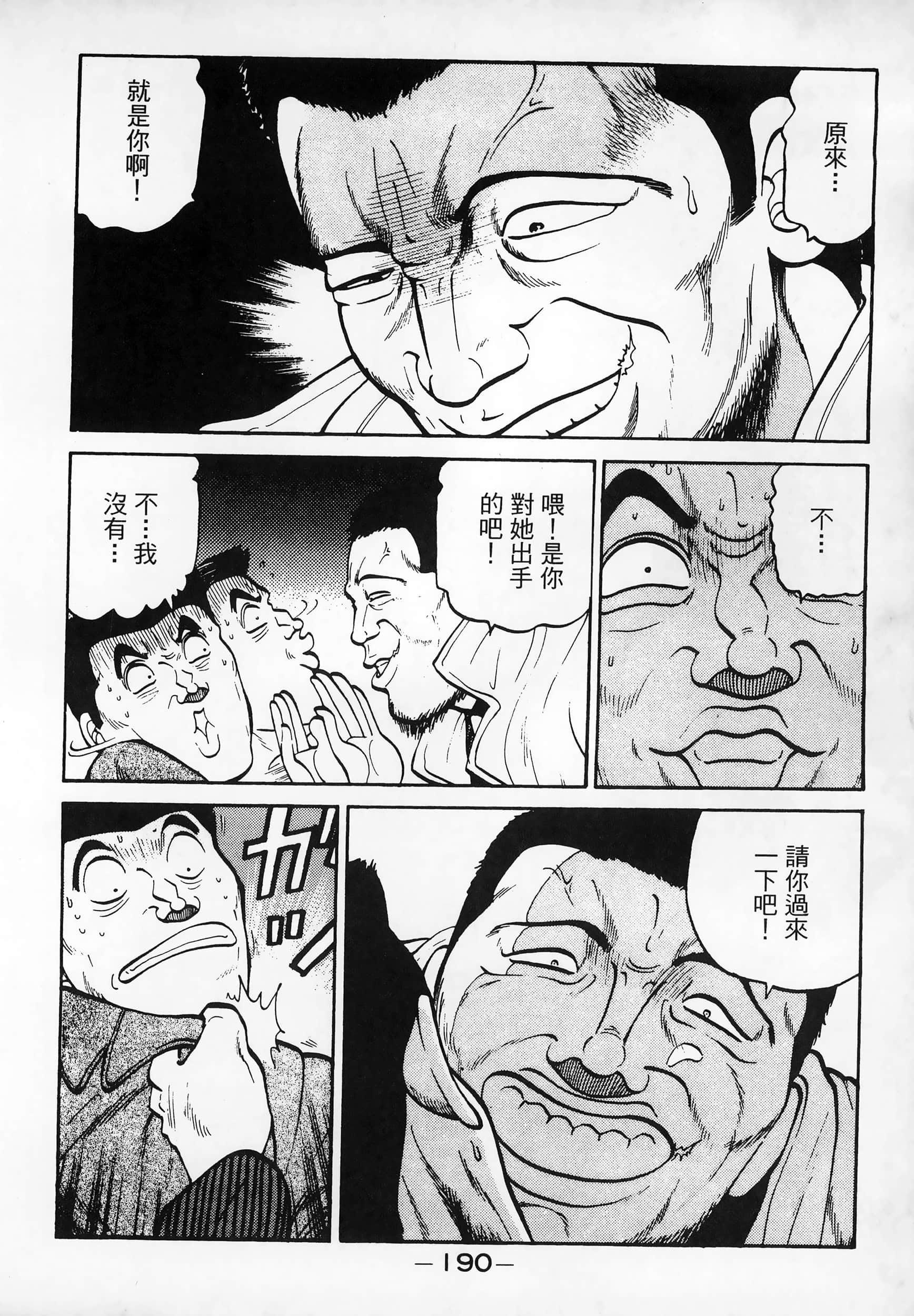 Page 192