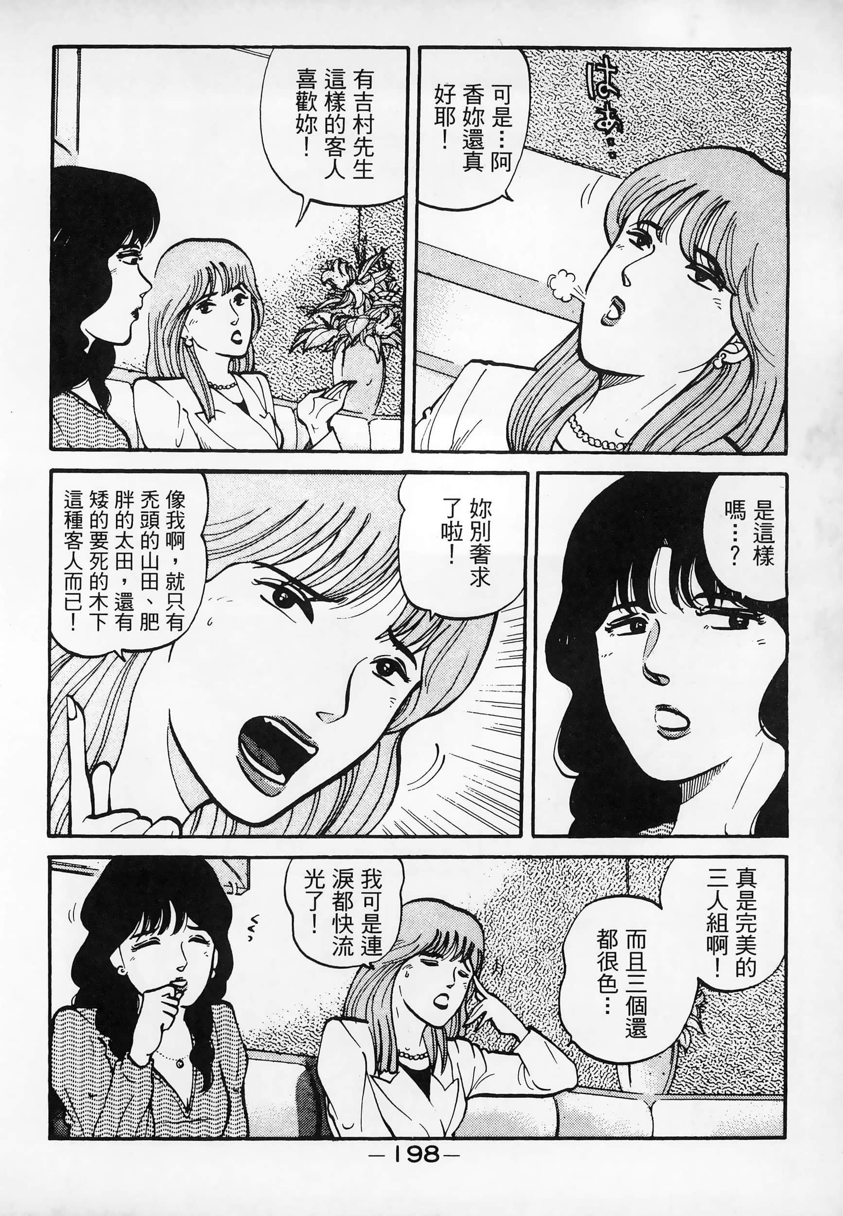 Page 200