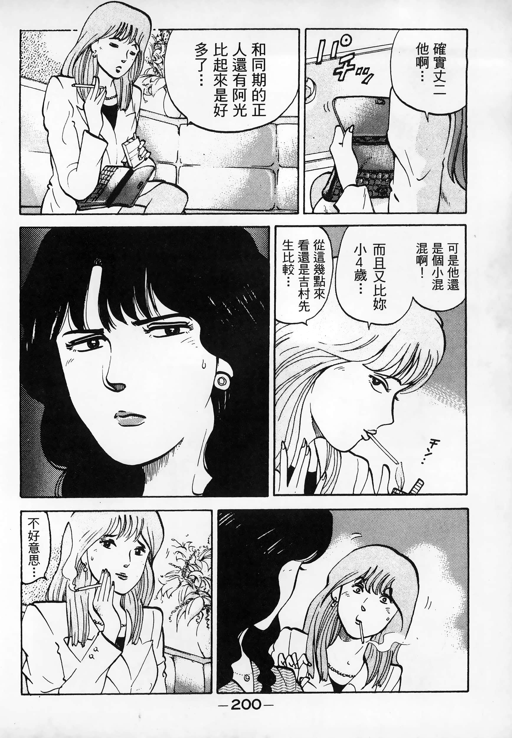 Page 202