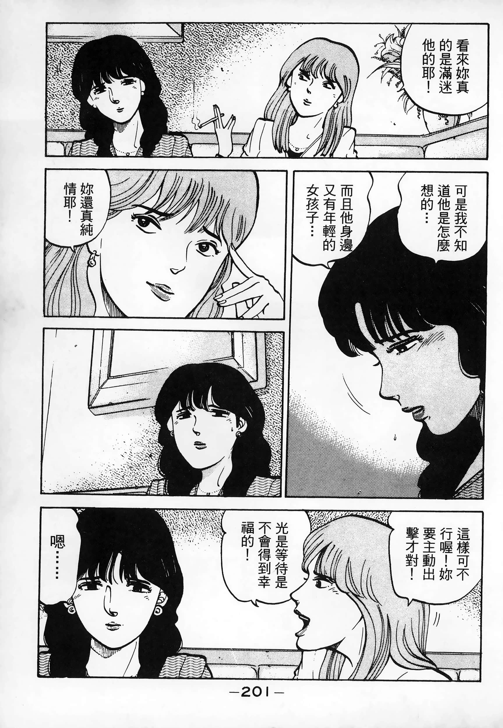 Page 203