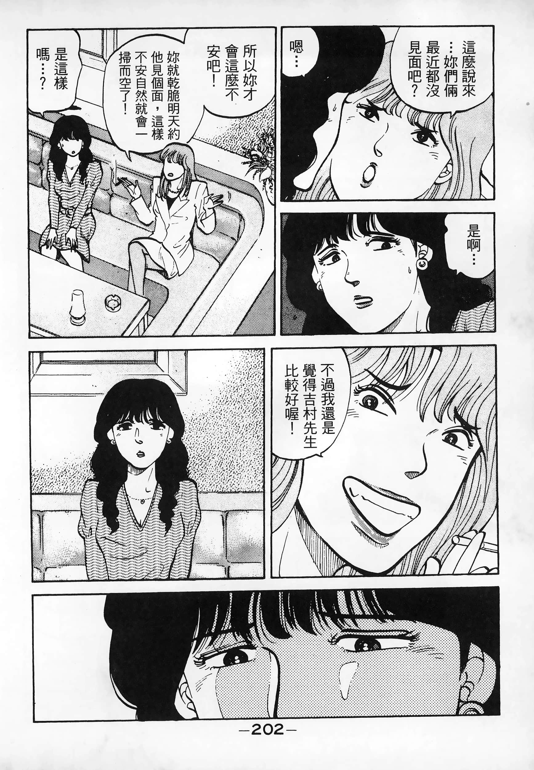 Page 204