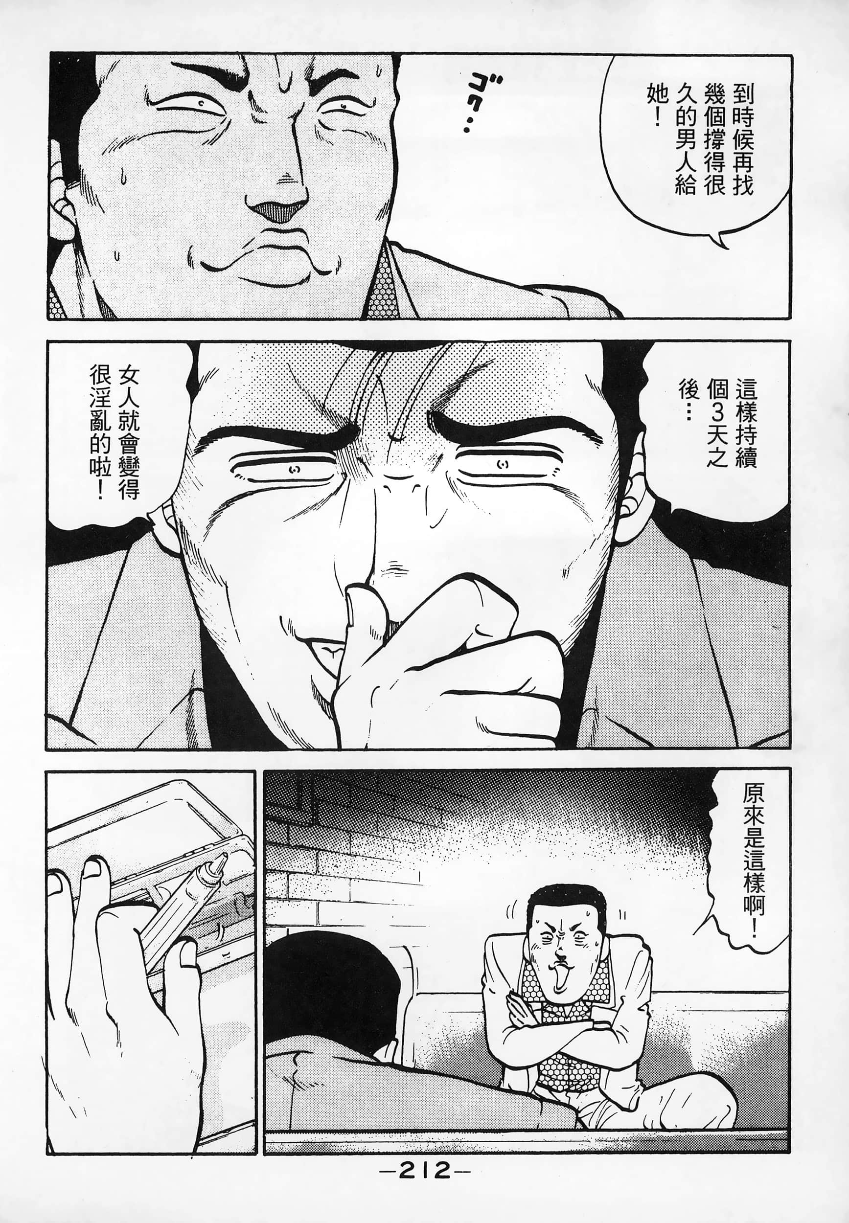 Page 214