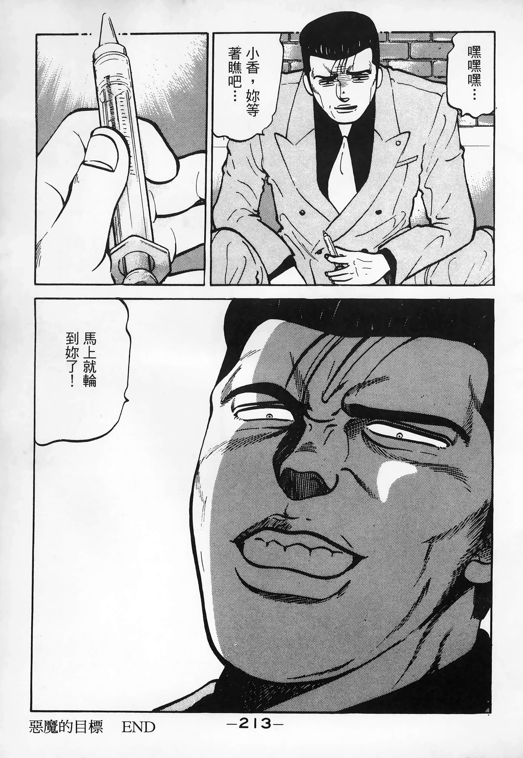 Page 215