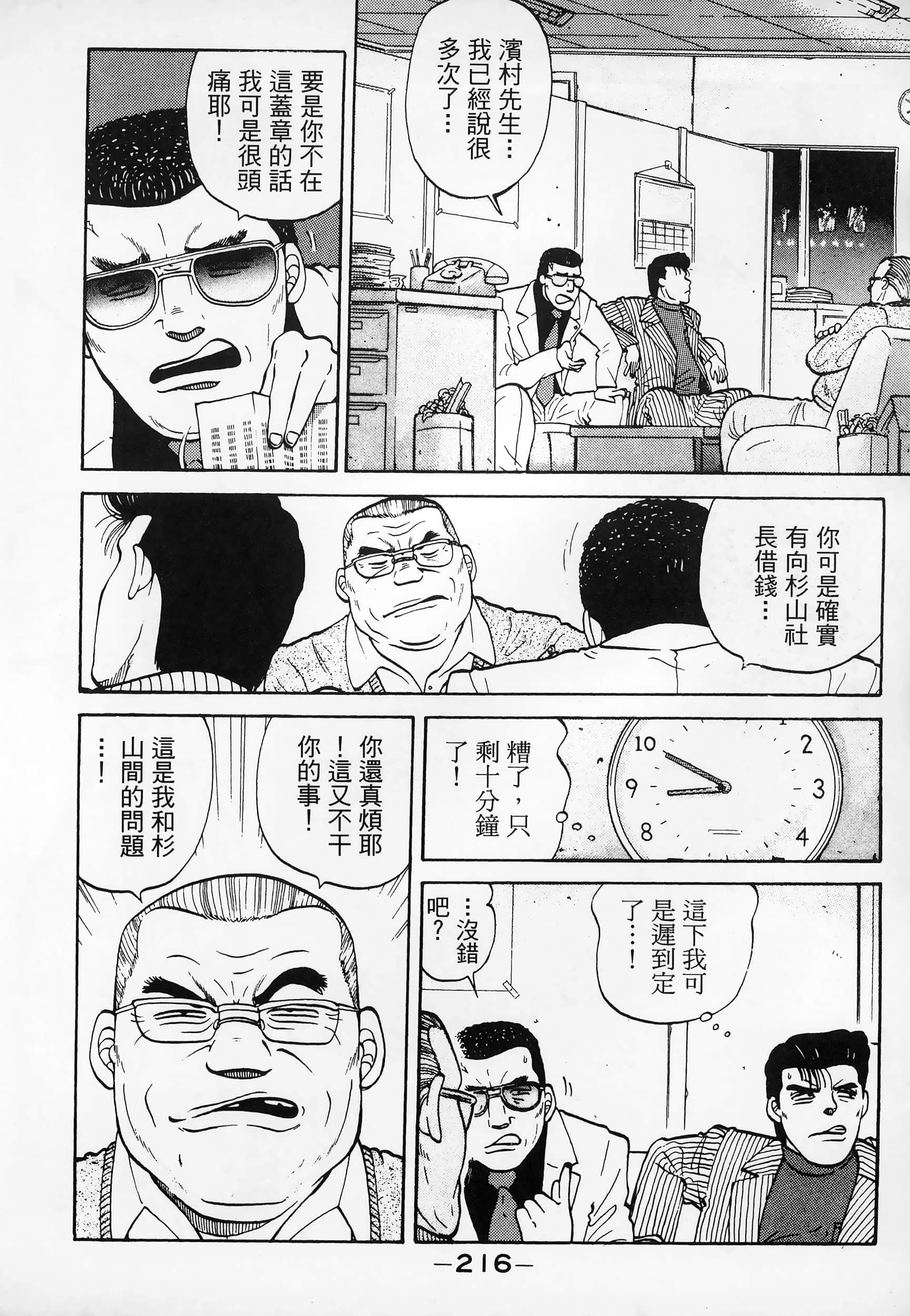 Page 218