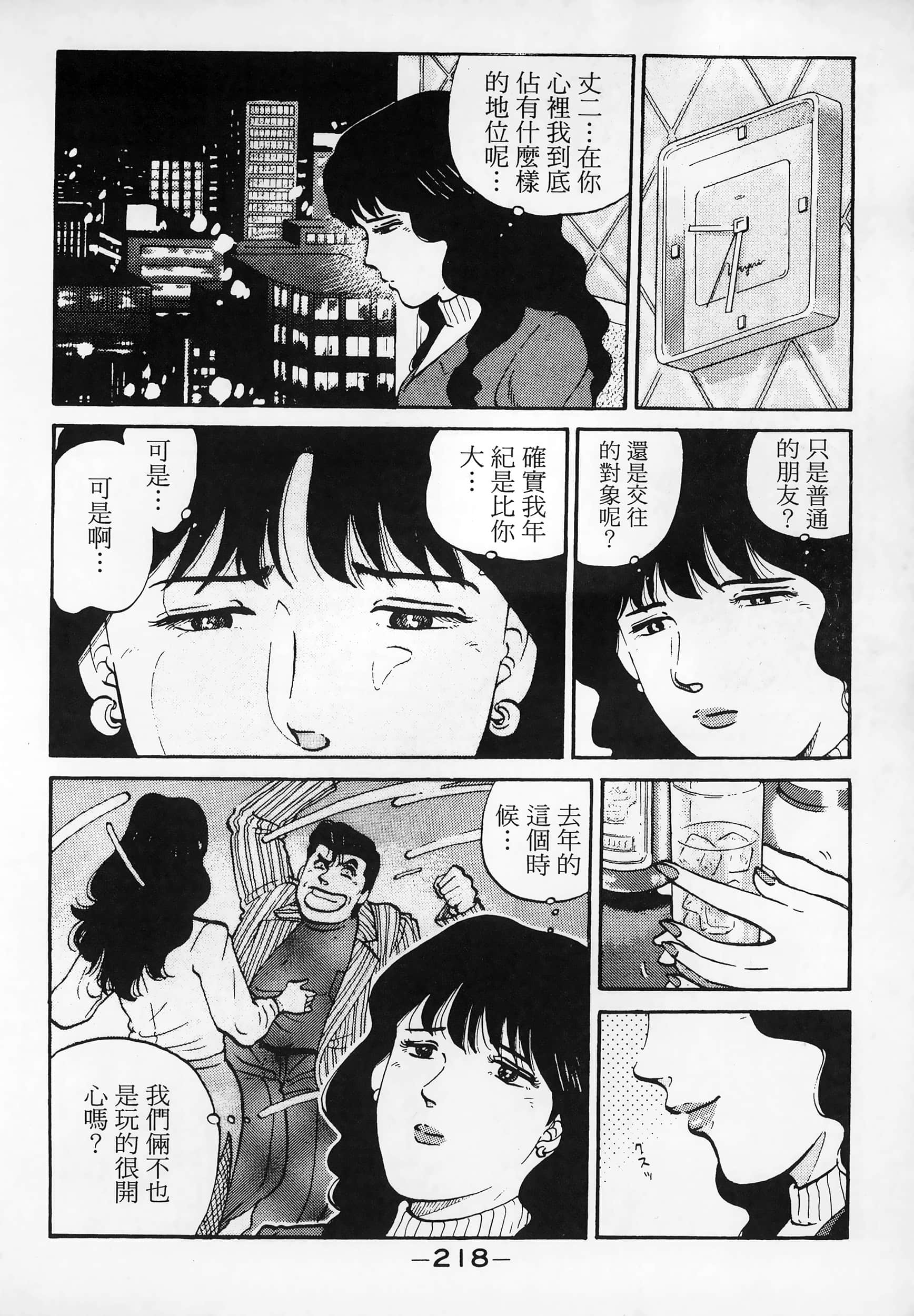 Page 220
