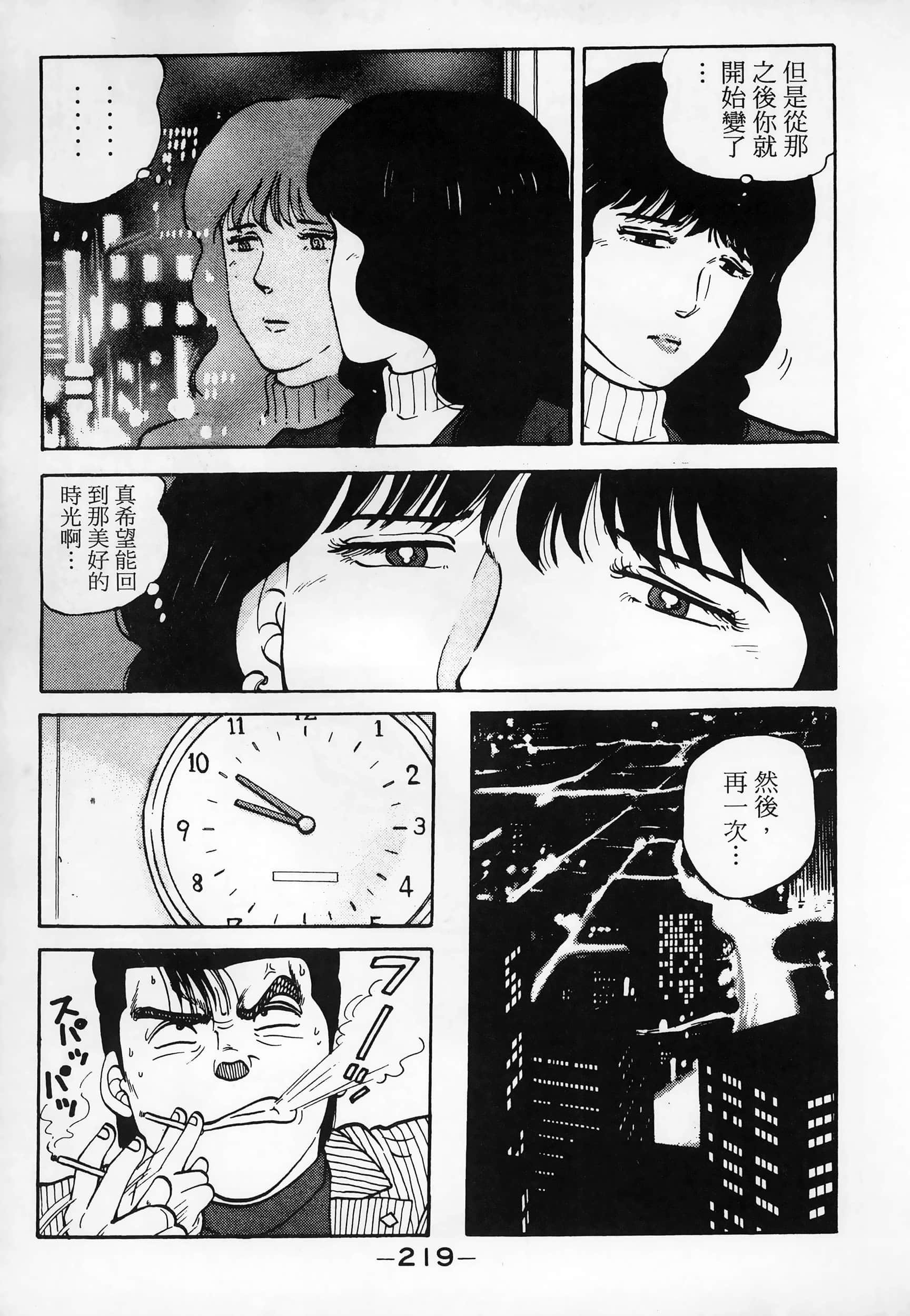 Page 221