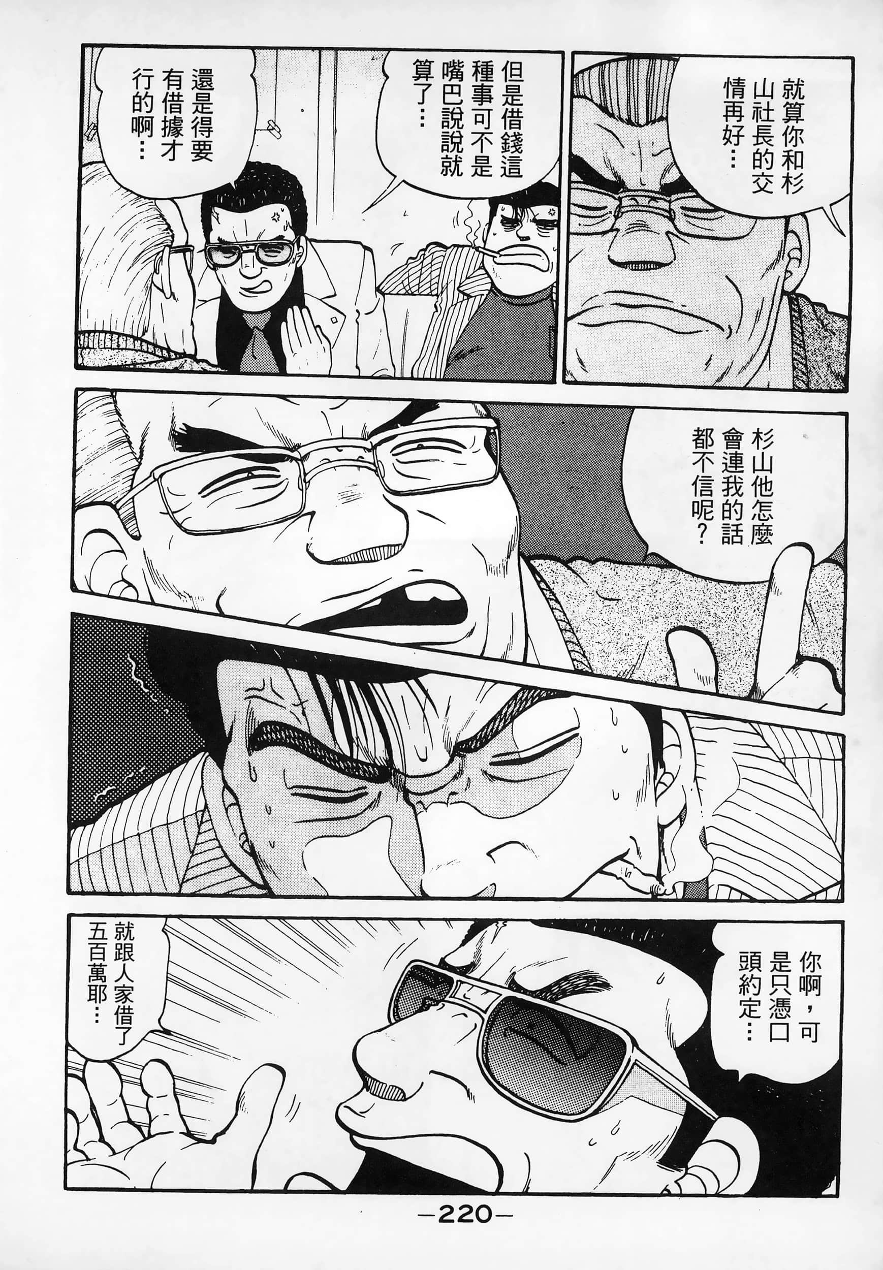 Page 222