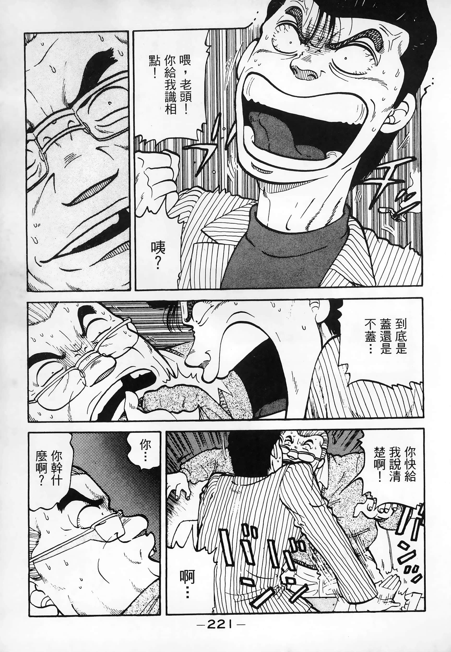 Page 223