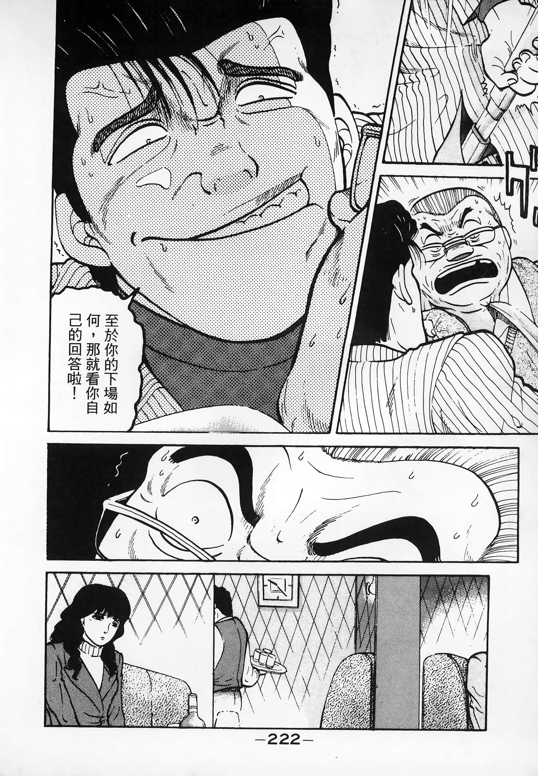 Page 224