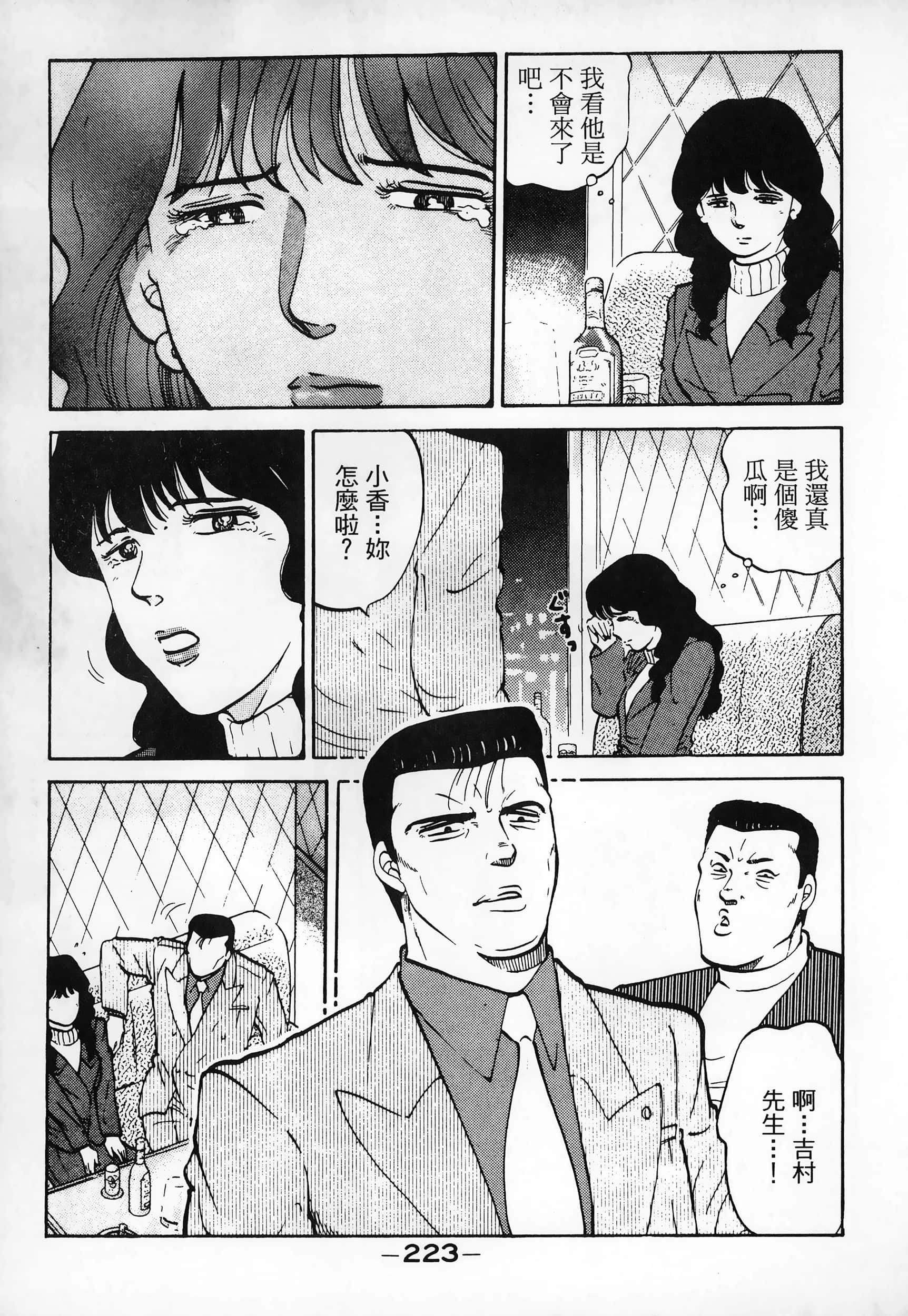 Page 225