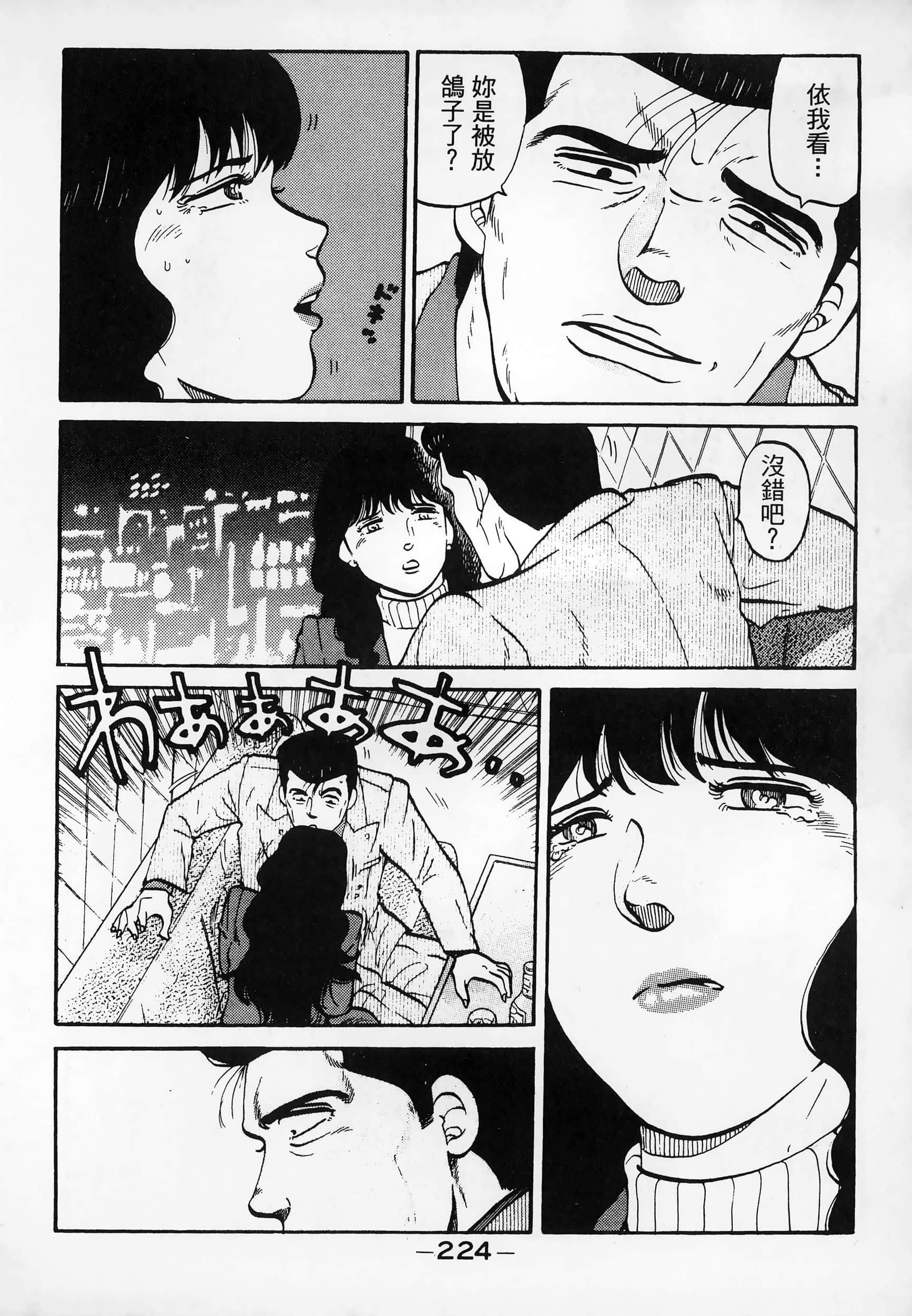 Page 226
