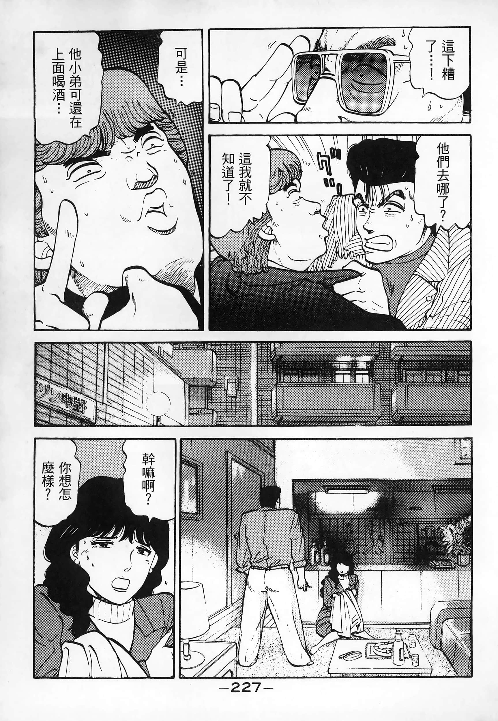 Page 229