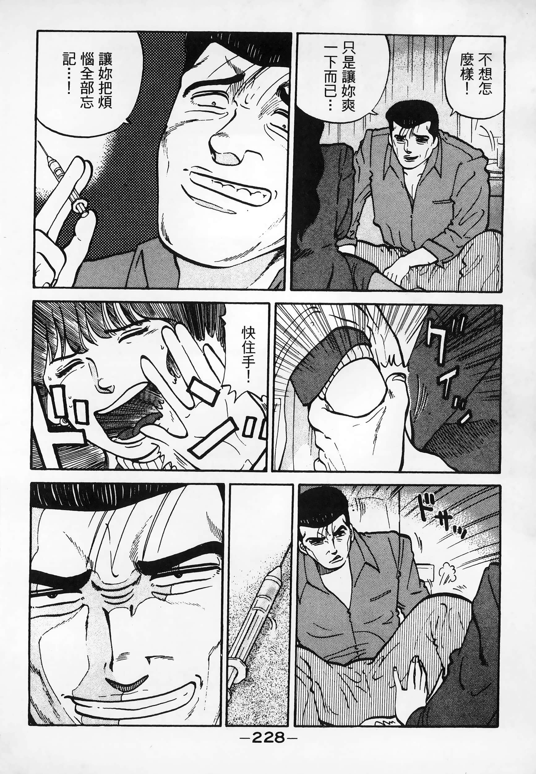 Page 230