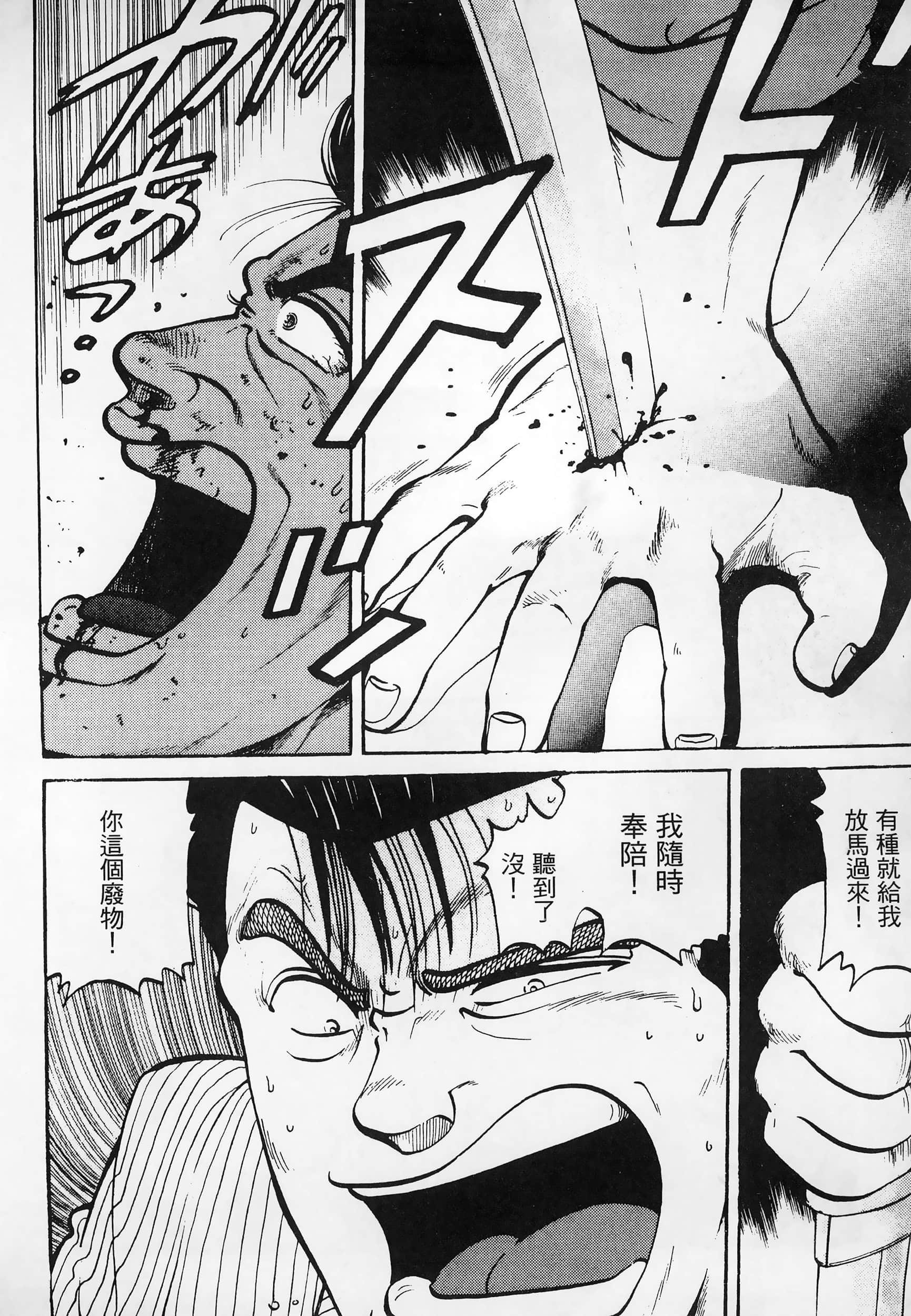 Page 234