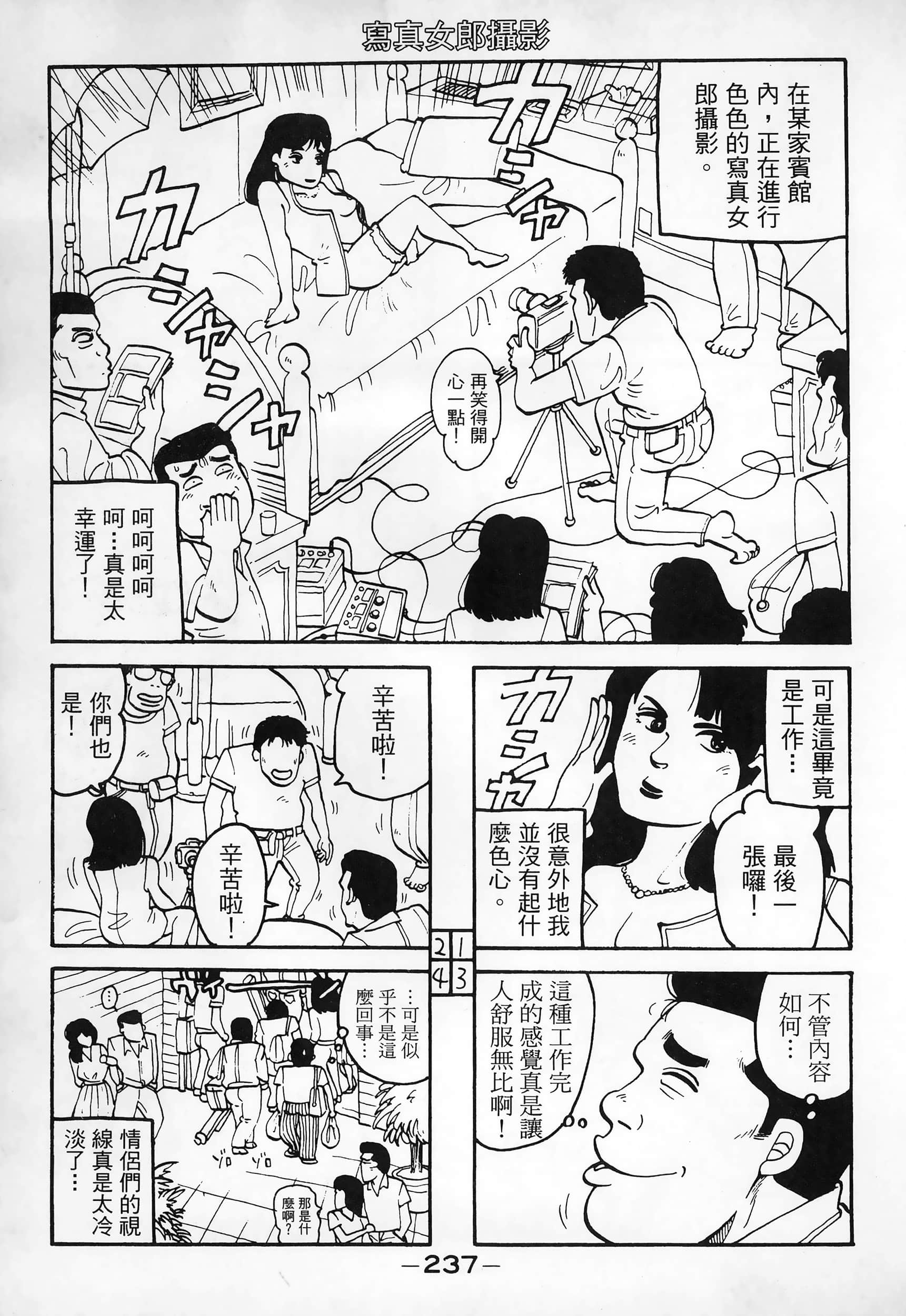 Page 239