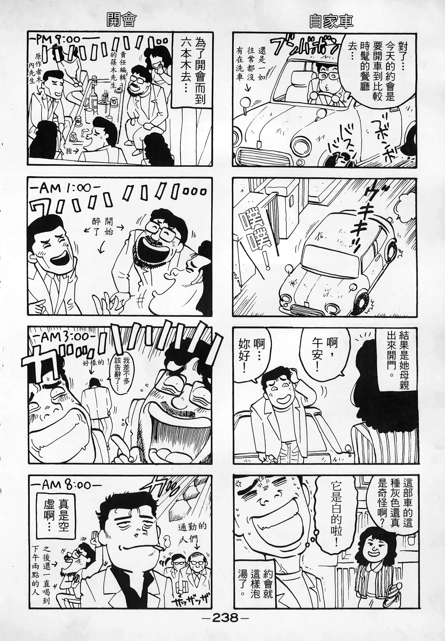 Page 240