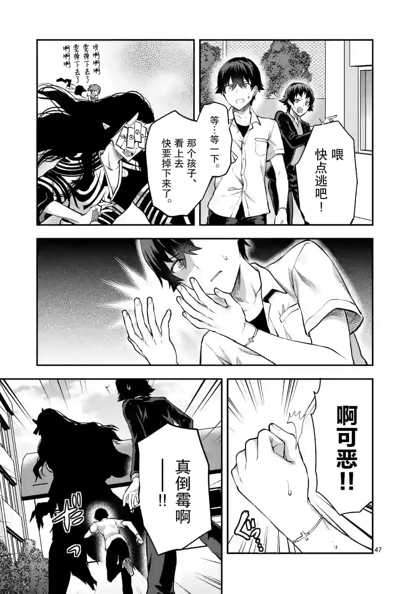 Page 33