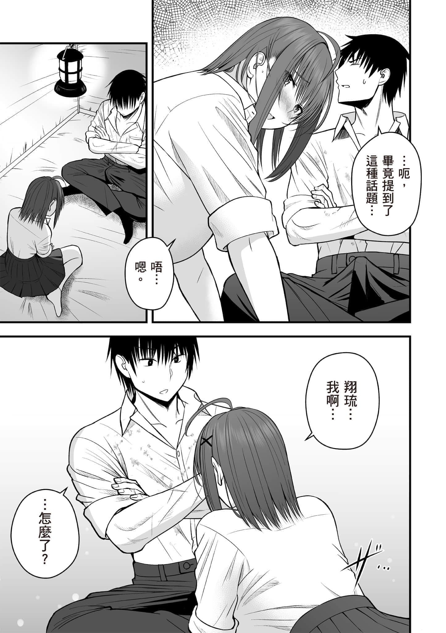 Page 64
