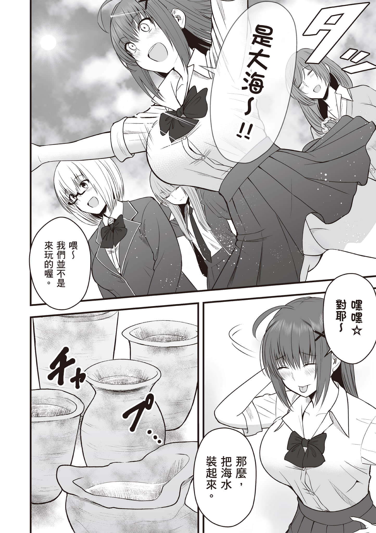 Page 117