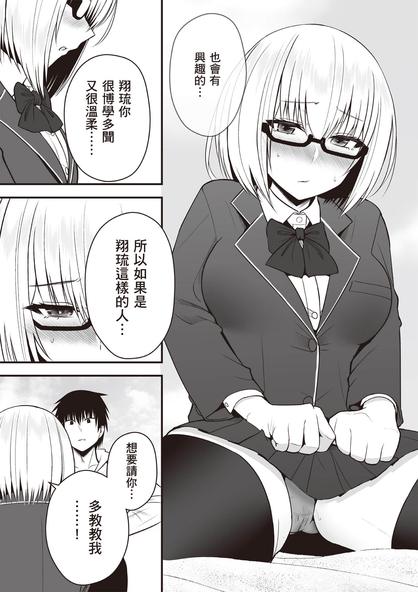 Page 124