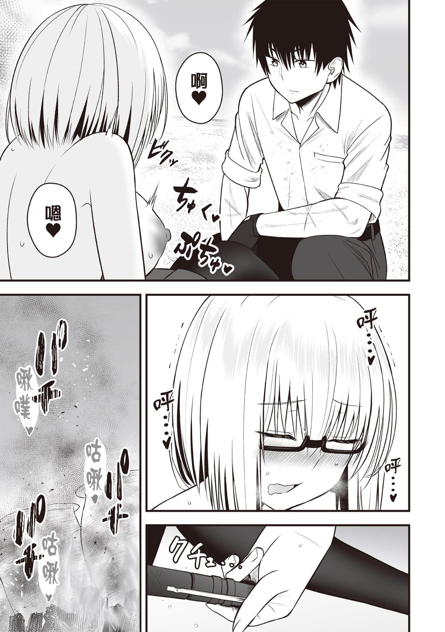Page 140
