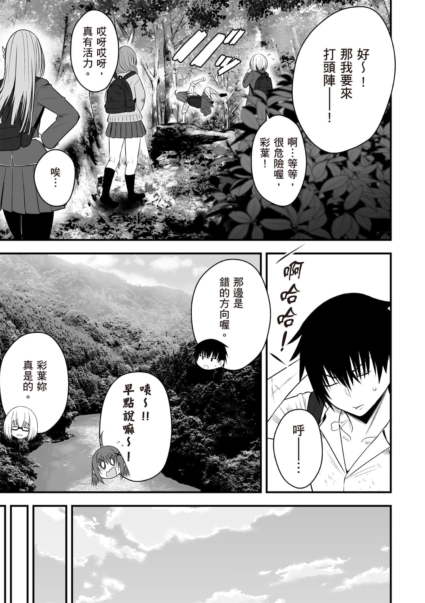 Page 158