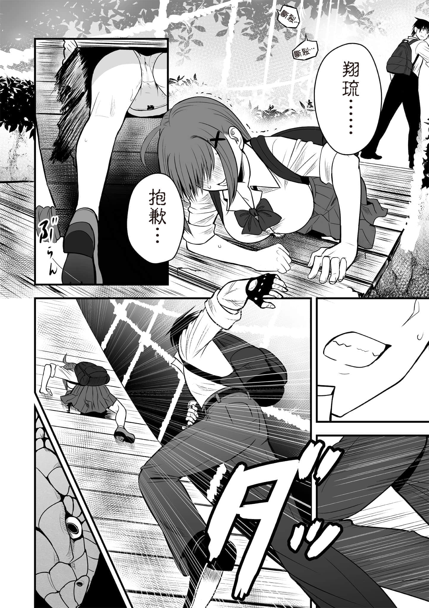 Page 169